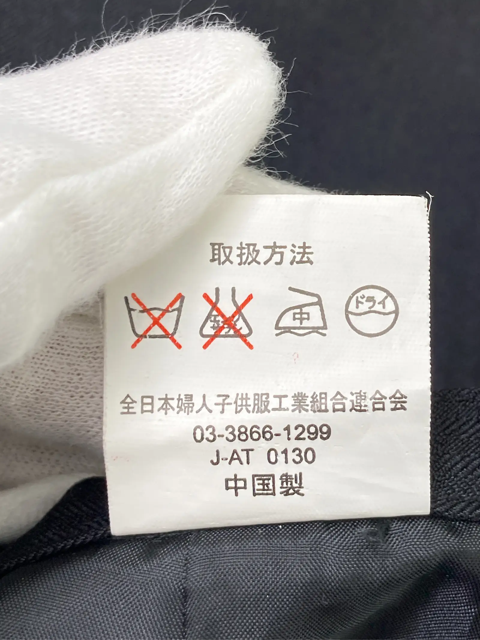 https://r2-worker.digdig.jp/product/1cbb238d-884c-4712-903e-ebe2a73bd58e/0ae8ff0e-f919-45b8-97fb-7457f3d9c1d3