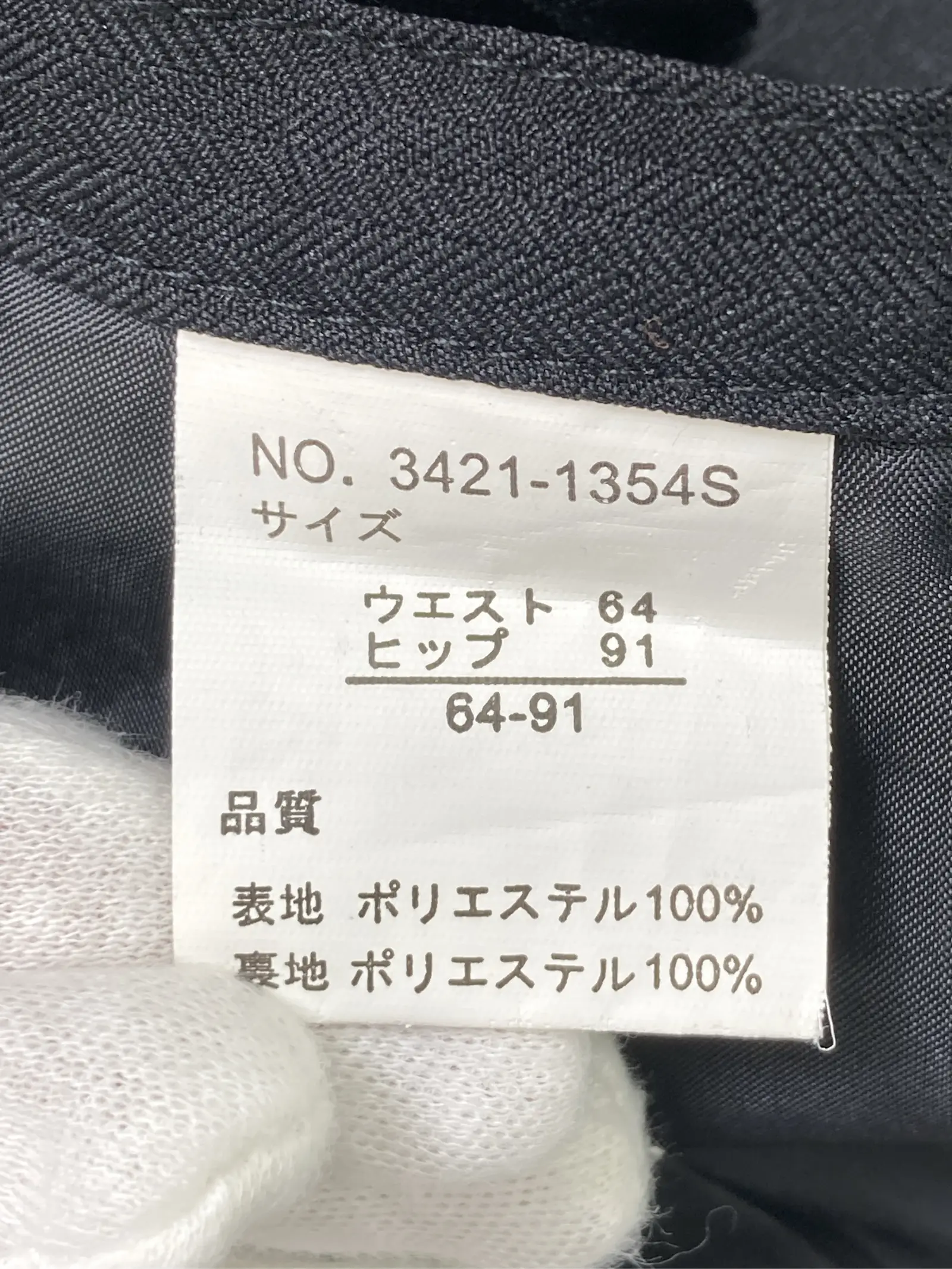 https://r2-worker.digdig.jp/product/1cbb238d-884c-4712-903e-ebe2a73bd58e/945976b1-35bc-4ecb-8693-a2c065bd8c3b
