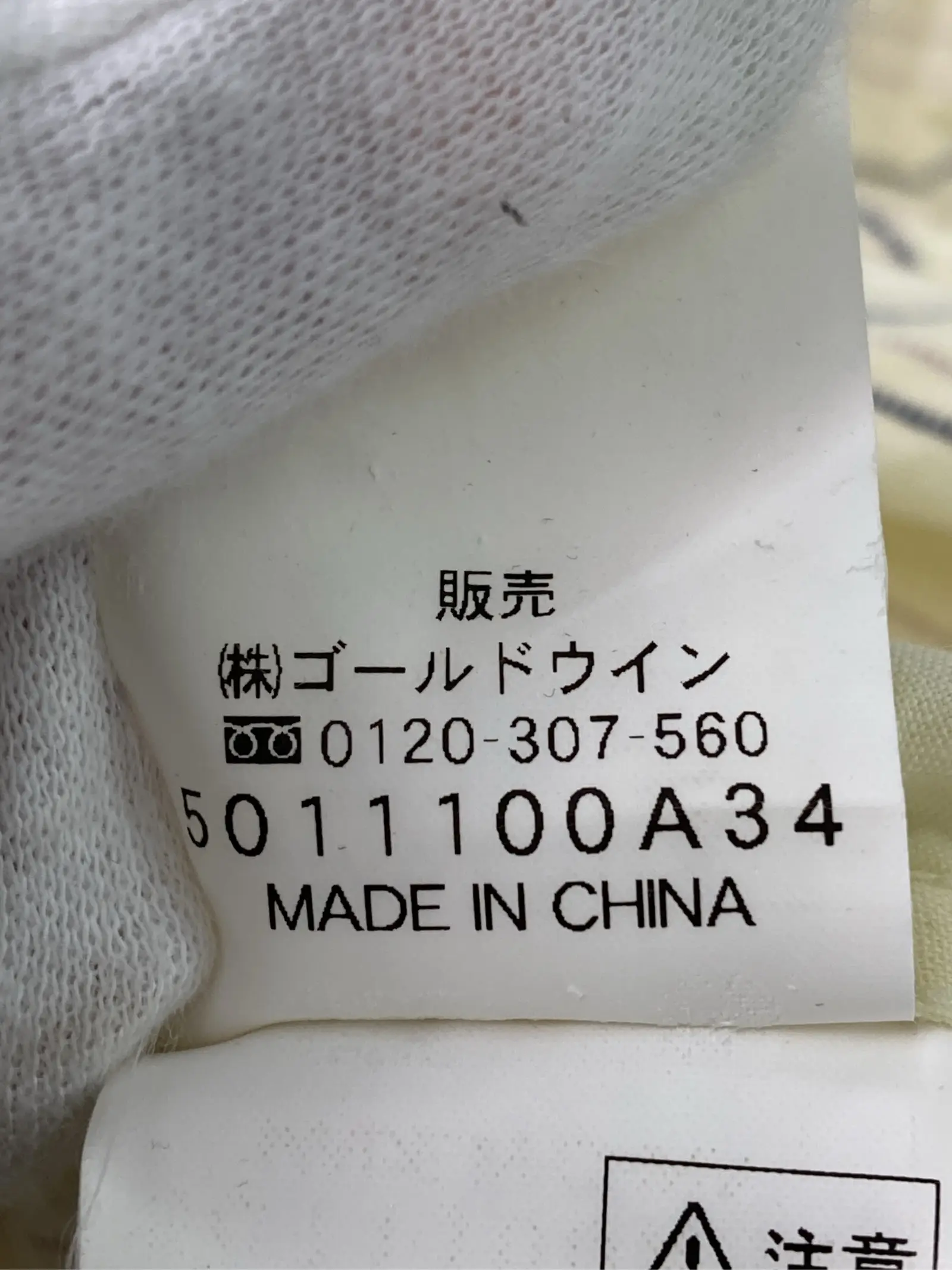 https://r2-worker.digdig.jp/product/1cbd3142-6d2c-41bc-a904-697e81eb7605/4f187d52-eec8-42ad-9a94-c1065410fc91