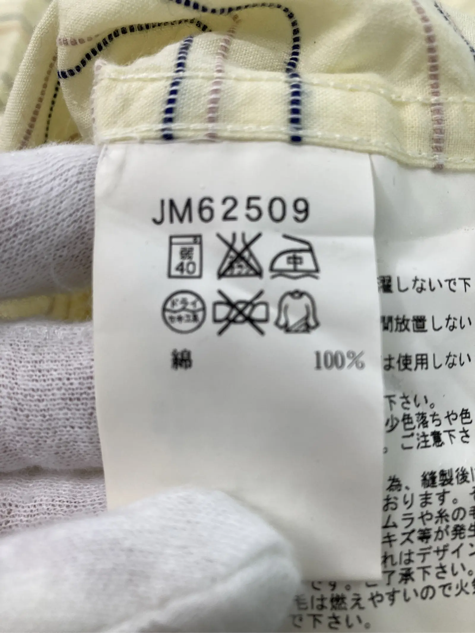 https://r2-worker.digdig.jp/product/1cbd3142-6d2c-41bc-a904-697e81eb7605/97c1aba0-9ed0-4f6c-83c3-9c8d7e5109c9