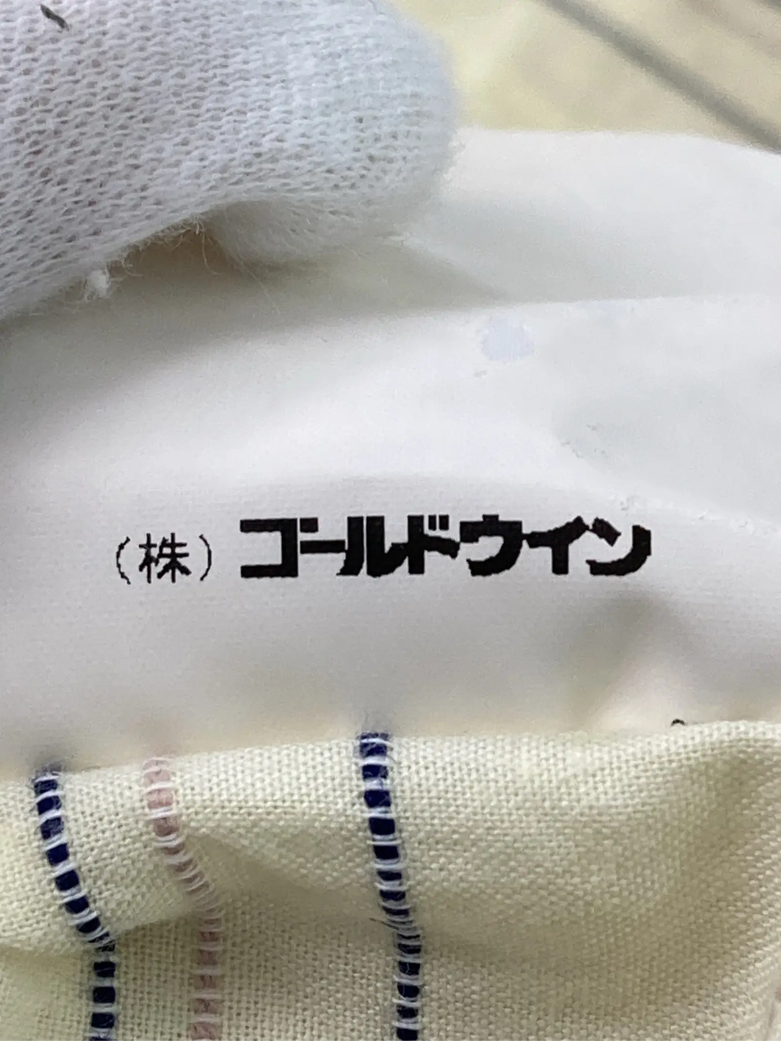 https://r2-worker.digdig.jp/product/1cbd3142-6d2c-41bc-a904-697e81eb7605/b5032941-d3c7-4554-bcc7-e6c89df55702