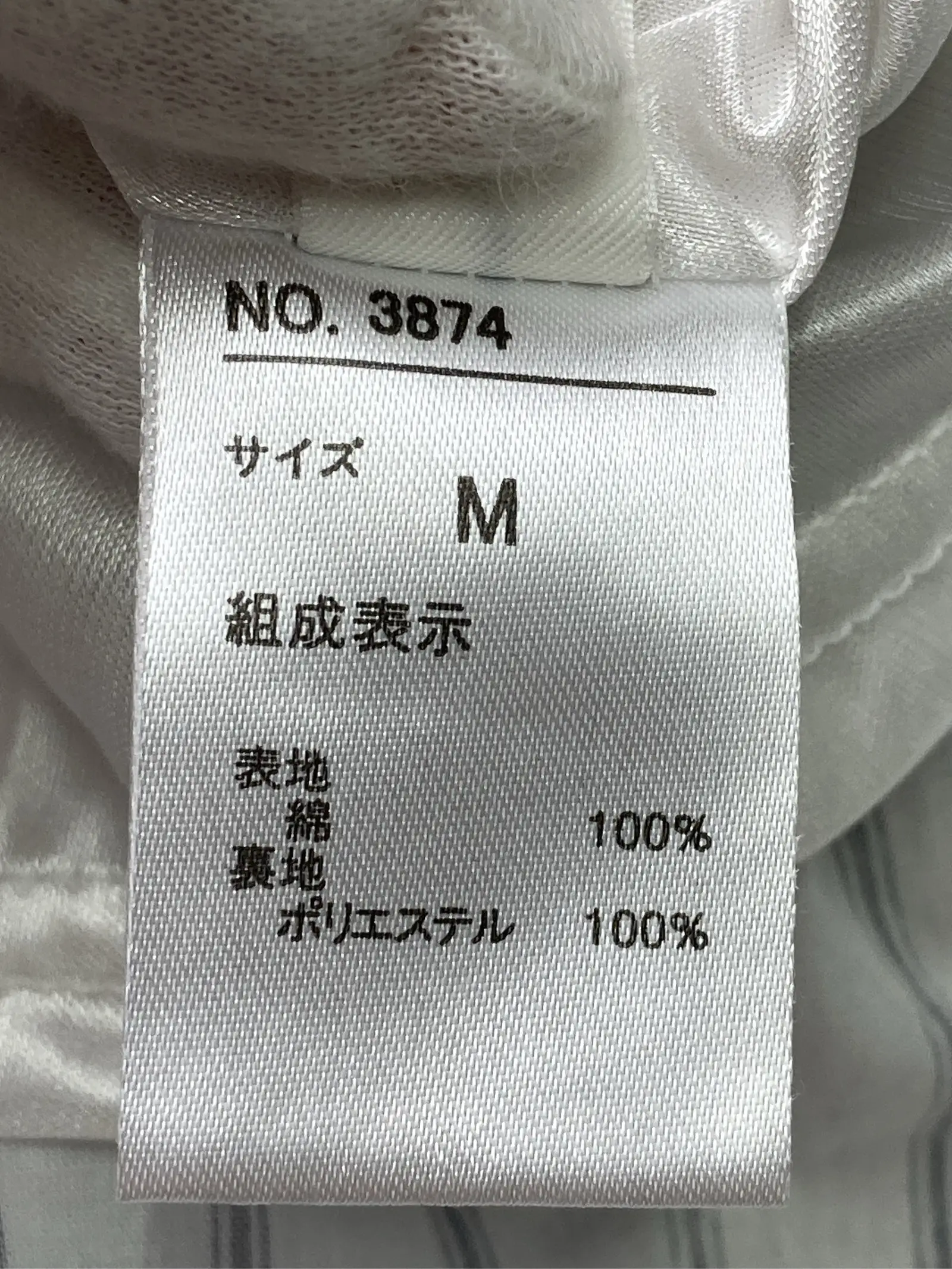 https://r2-worker.digdig.jp/product/1cc0aed7-c7ef-4847-bc1a-174bc52c3c97/5b2cbfe8-f4e2-484d-8160-120196a45d10