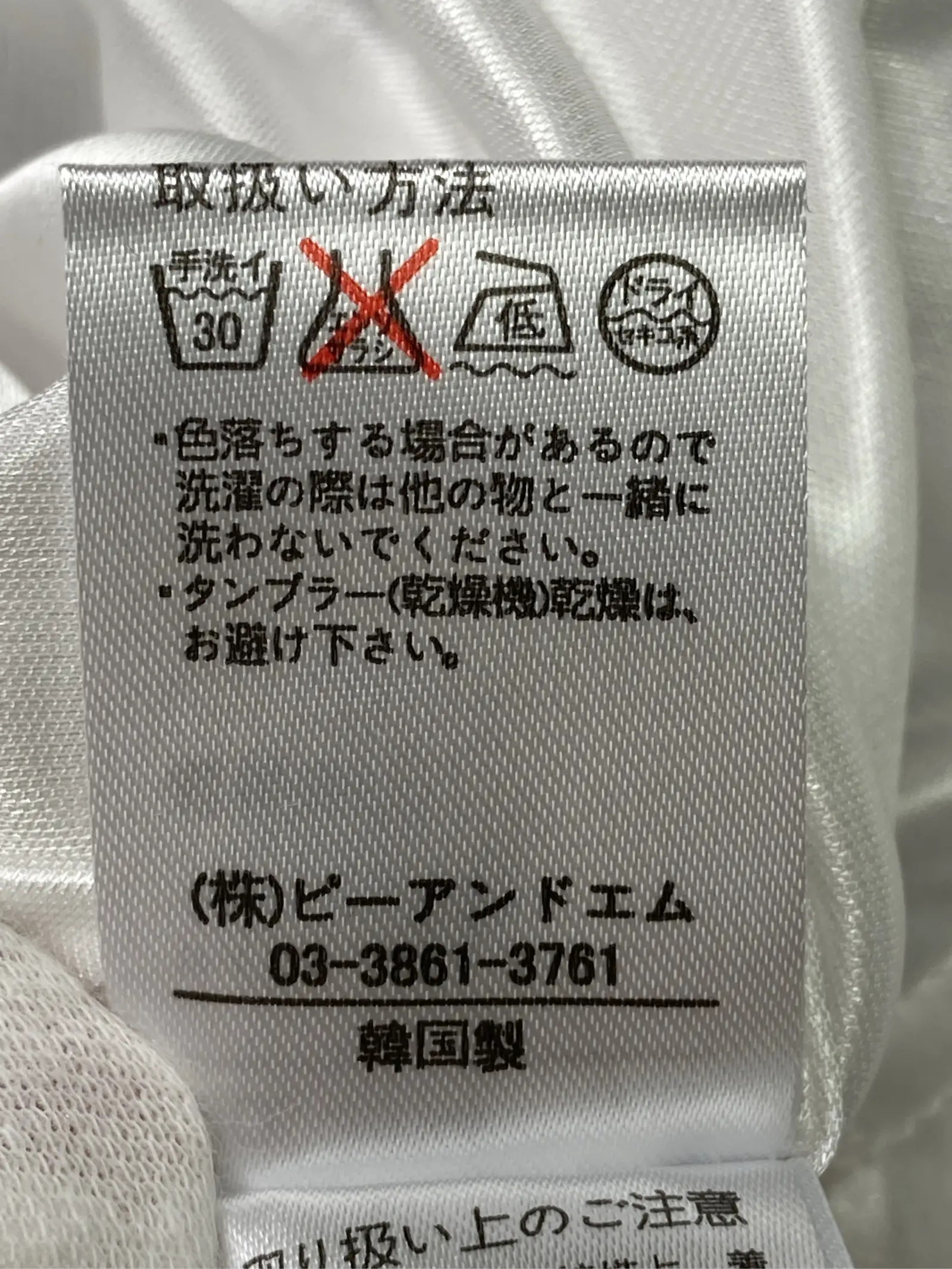 https://r2-worker.digdig.jp/product/1cc0aed7-c7ef-4847-bc1a-174bc52c3c97/5d94a5ed-d726-4ae8-9659-80f1080f9c36