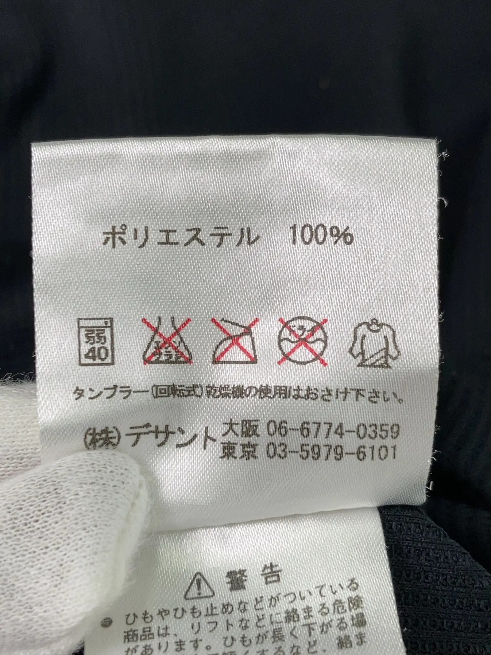 https://r2-worker.digdig.jp/product/1cc2c7bb-57cb-4d4b-9f4d-bfb7d8998b8f/0060fade-9b26-427b-a6bc-b54b8386ad8a