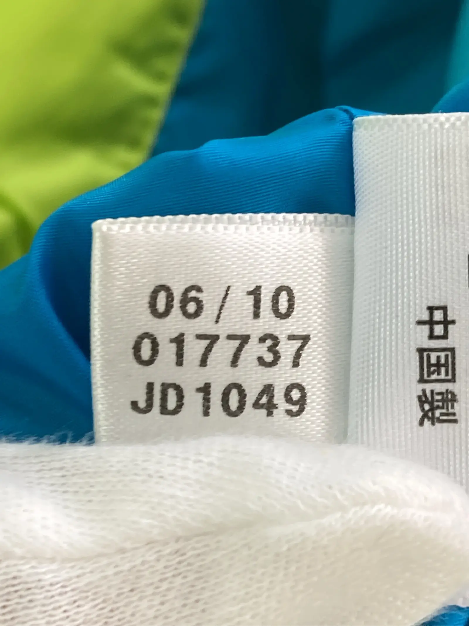 https://r2-worker.digdig.jp/product/1cd56d30-5424-4dca-82d3-ae7a23751aeb/9ab1f9e1-0030-4fc4-8424-aa948a97c1dc