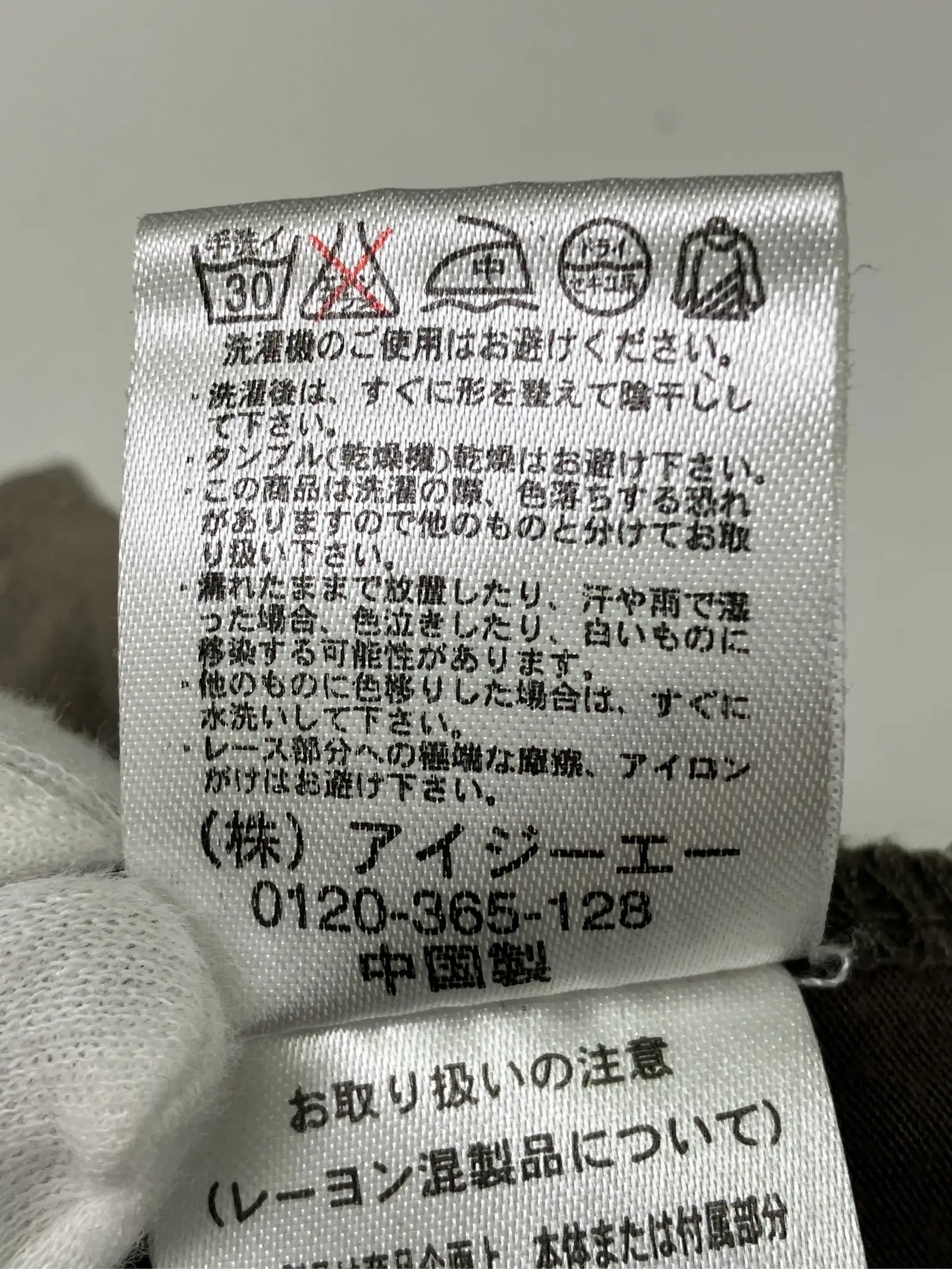 https://r2-worker.digdig.jp/product/1cd9a34b-af02-4a43-85b0-bf5a84d31852/48b59a1d-30b7-4b56-8ea3-ea9267f957e3
