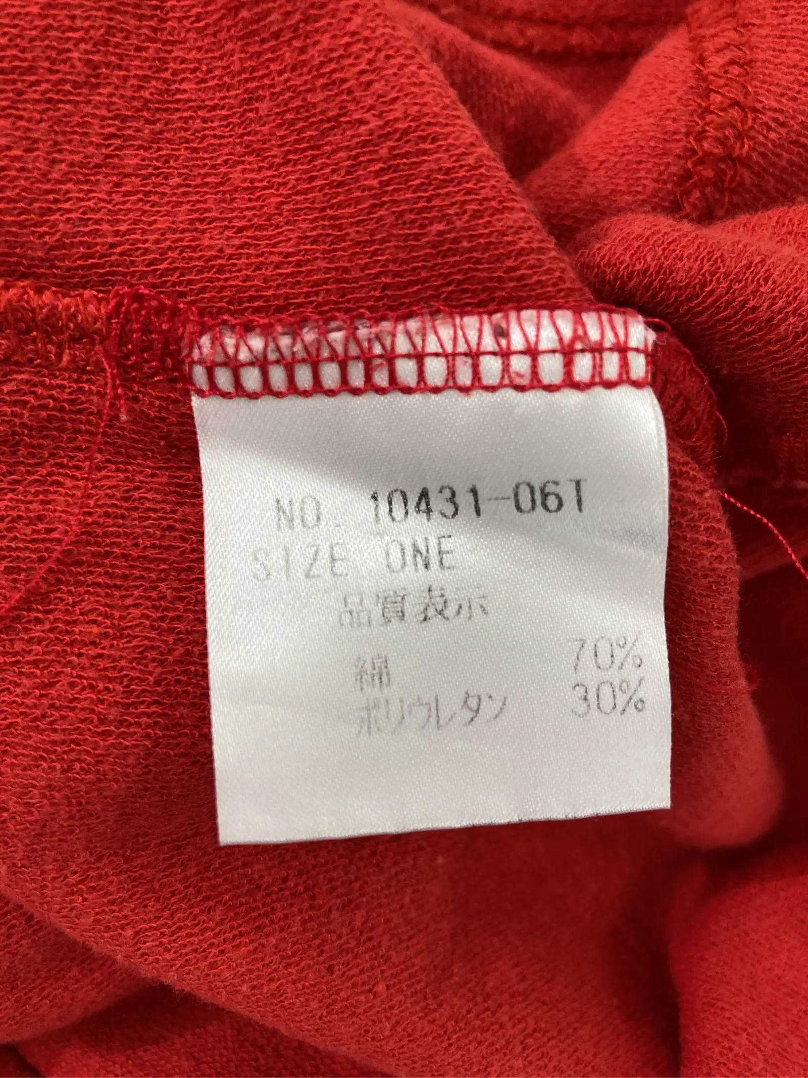 https://r2-worker.digdig.jp/product/1cdcd100-8968-40e2-bde7-52fff6e92e4a/c3131670-f183-44f5-b0d7-288d66ac80f0