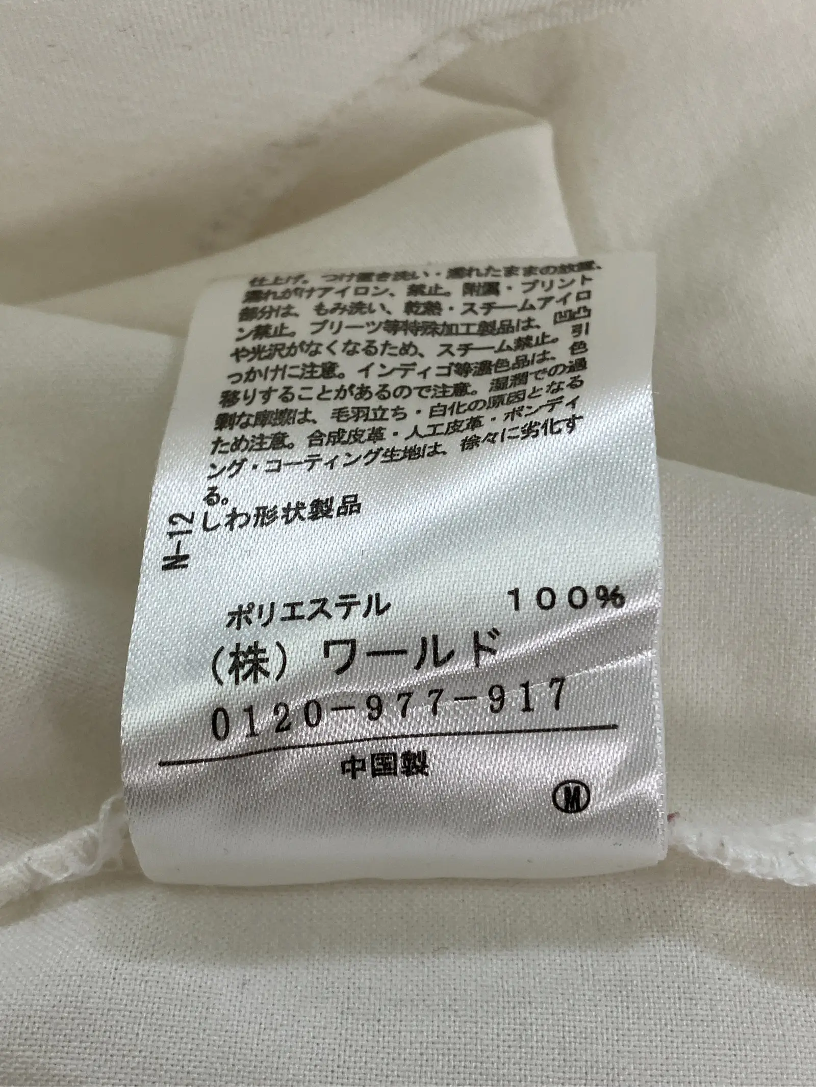 https://r2-worker.digdig.jp/product/1cde871e-c923-4943-bde7-1244f40b6974/83c501e0-8618-4895-beb6-b437c54b8ff8