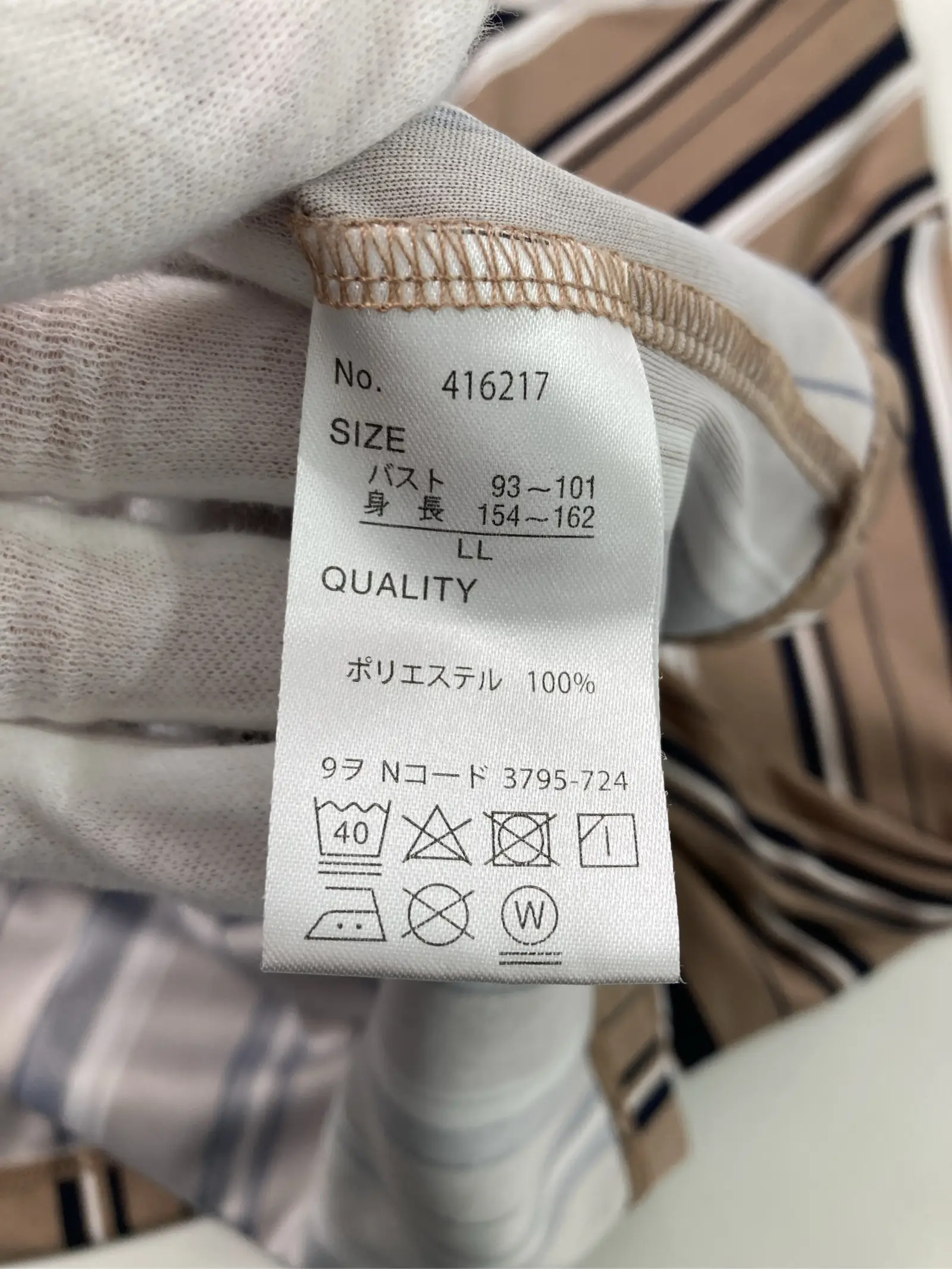 https://r2-worker.digdig.jp/product/1ce4a8f9-4d1d-4552-8da6-fe745622fa4c/9f969542-e7b9-4c56-bf27-cdf24ca34f5f