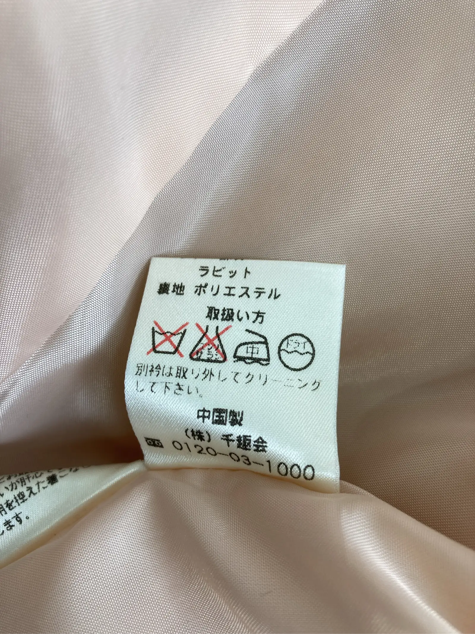 https://r2-worker.digdig.jp/product/1cec4a29-bb41-4bbe-8669-776de5206752/c14215c1-cc0e-4817-a1f7-25c9435d6f0f