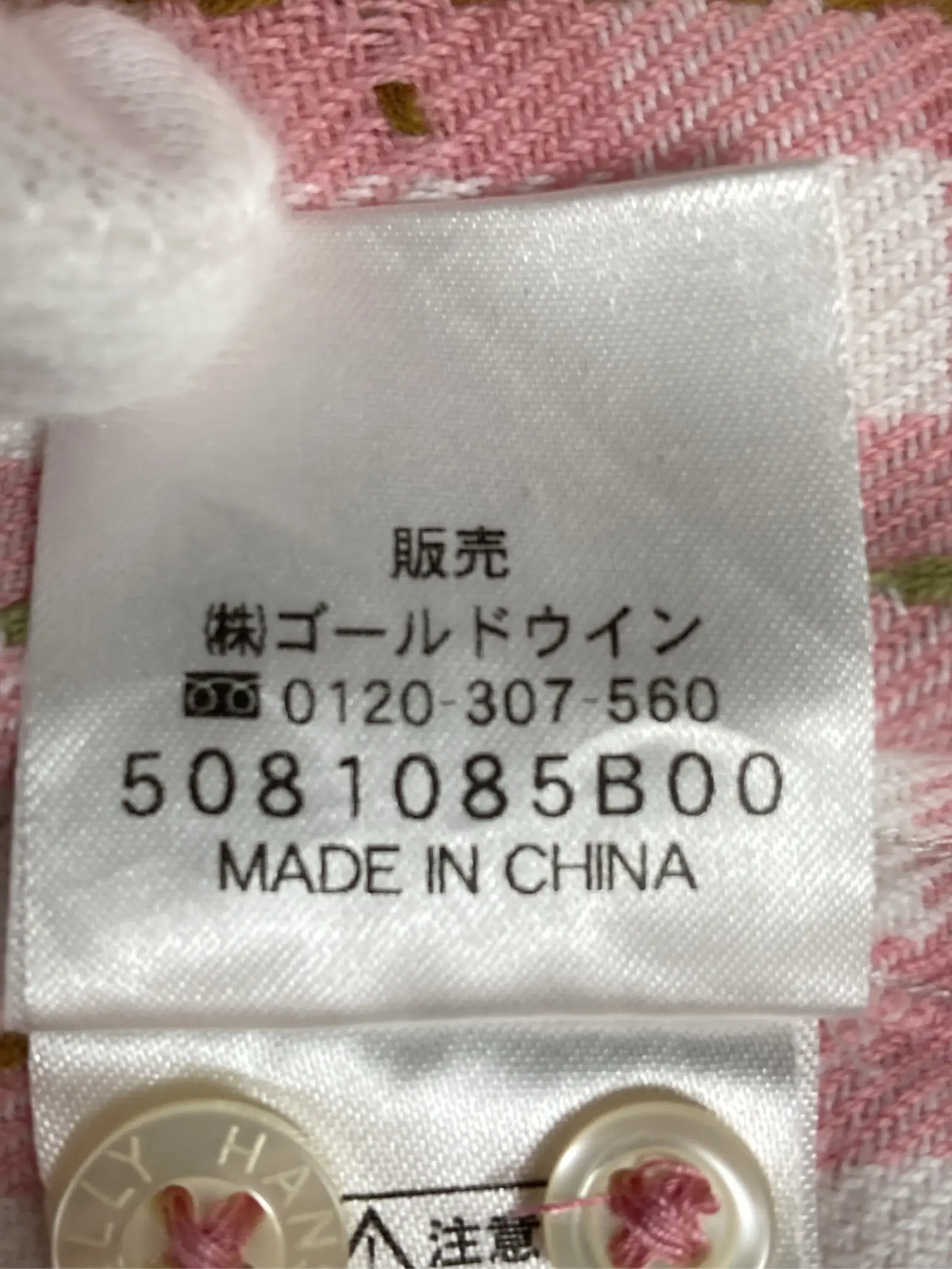 https://r2-worker.digdig.jp/product/1ceddfe8-6545-410f-b61c-72e98ab4a91a/7f06416a-f38b-40b6-9b0b-32d55044f744