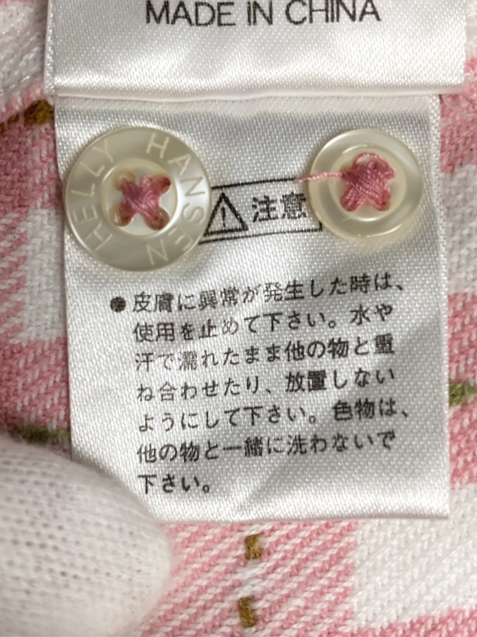 https://r2-worker.digdig.jp/product/1ceddfe8-6545-410f-b61c-72e98ab4a91a/b5a8f4ed-a0ea-466c-a969-de6cf0a4abba