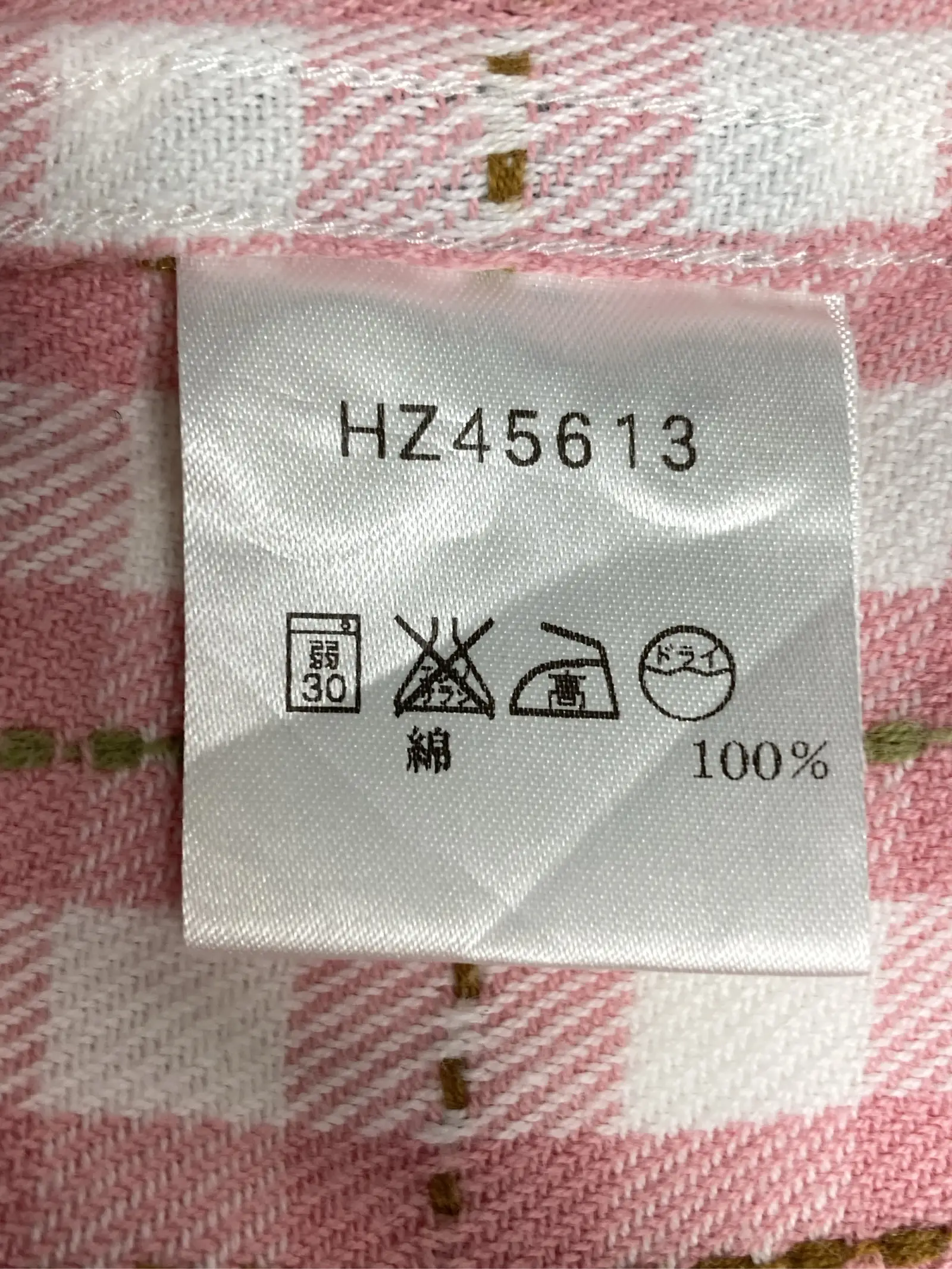 https://r2-worker.digdig.jp/product/1ceddfe8-6545-410f-b61c-72e98ab4a91a/bd4e0bb6-5670-441d-b81a-321bd1398050