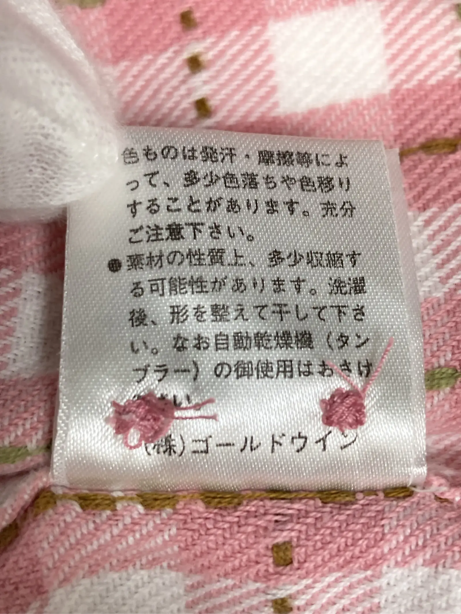 https://r2-worker.digdig.jp/product/1ceddfe8-6545-410f-b61c-72e98ab4a91a/f2b98a43-767e-418e-9d80-b0886d6d7350