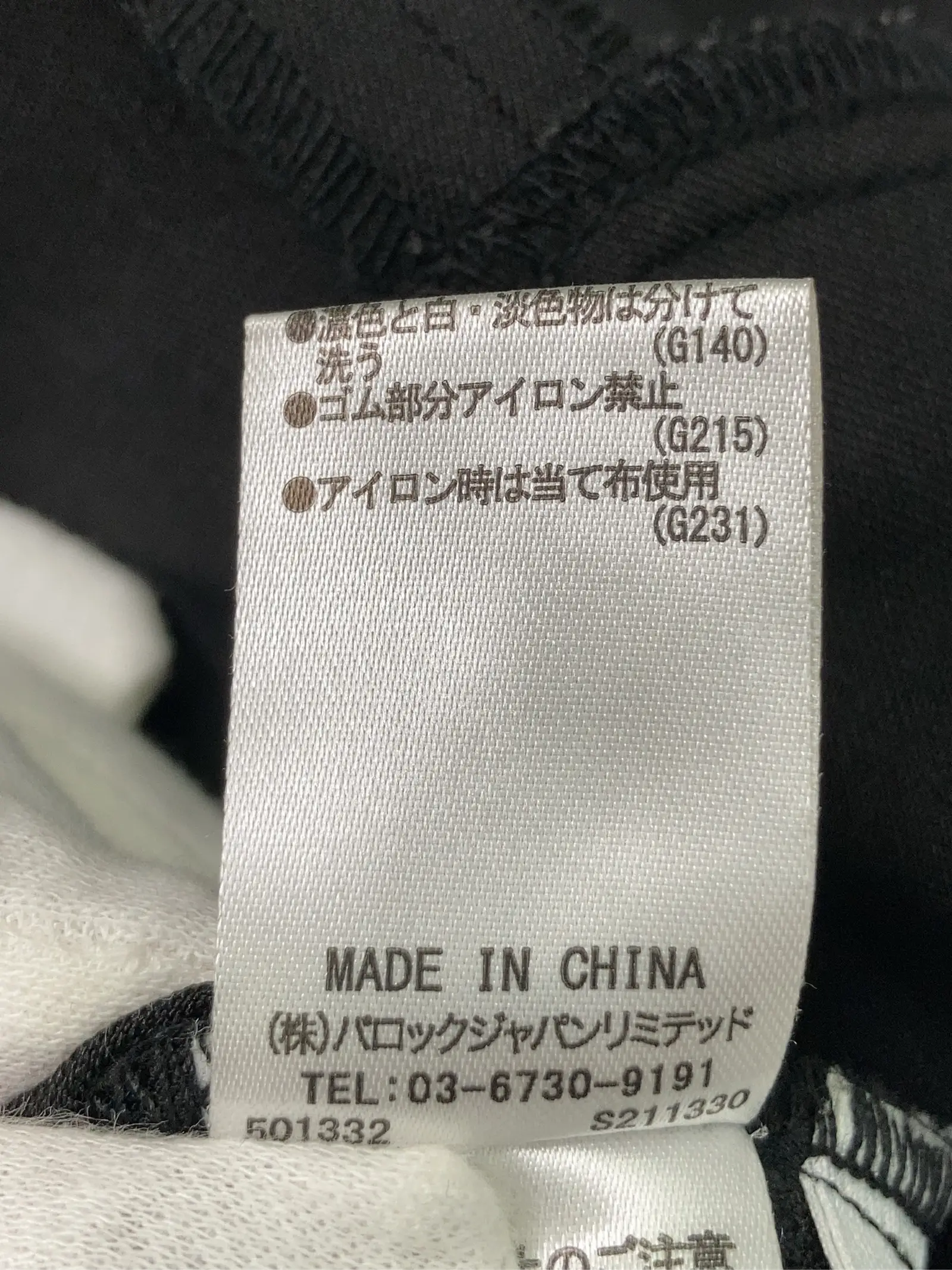 https://r2-worker.digdig.jp/product/1cef82f5-4f86-4bc5-8b7d-67037698babf/d72ec1ab-c43b-4531-b034-c9f05538ae02