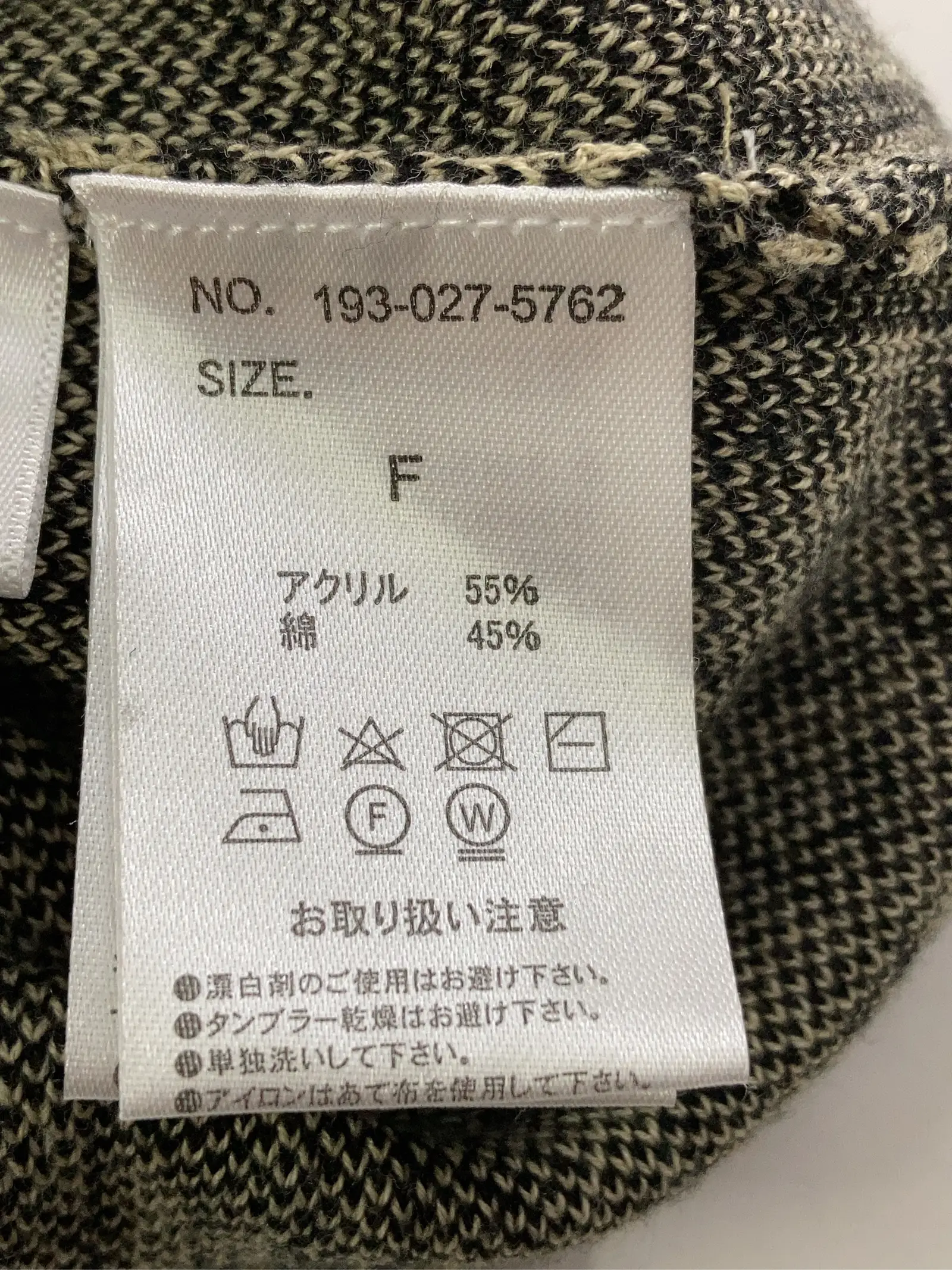 https://r2-worker.digdig.jp/product/1cf0ba20-1ff1-44d1-bcfb-a25fb0df56ed/36e12182-14a4-4132-a830-132eaba7f013
