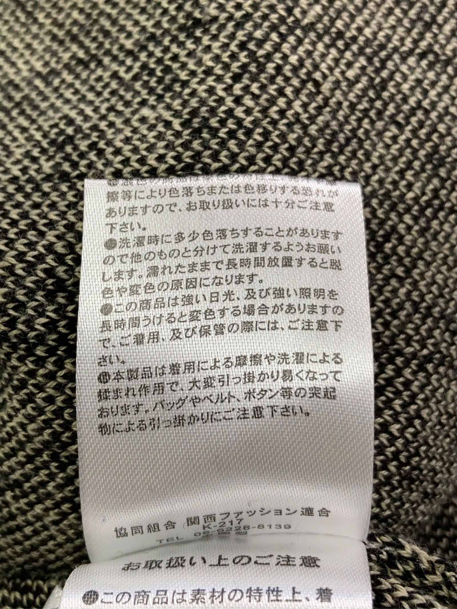 https://r2-worker.digdig.jp/product/1cf0ba20-1ff1-44d1-bcfb-a25fb0df56ed/d25bffca-ce34-44dd-a389-138f79b25fcc