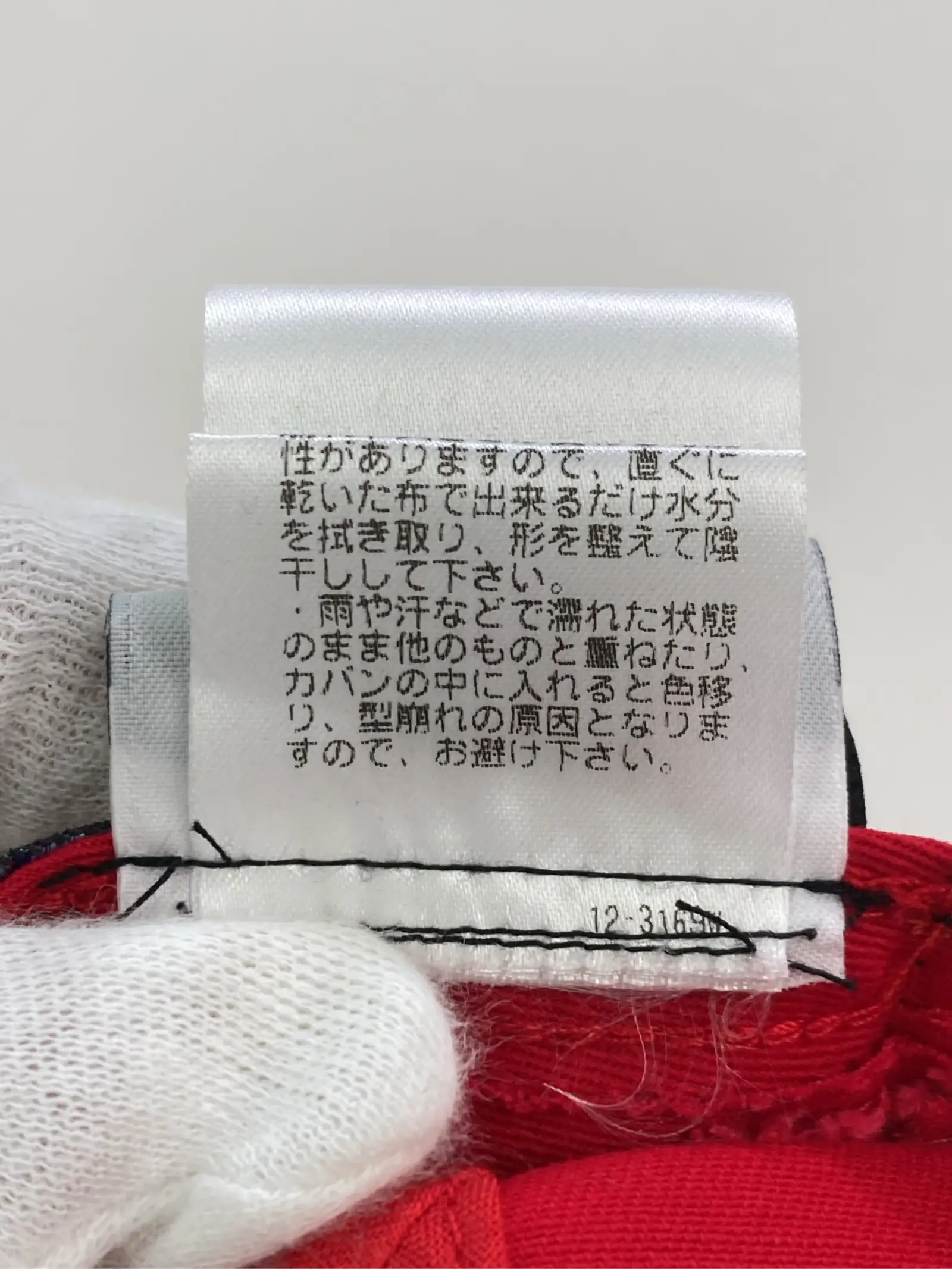 https://r2-worker.digdig.jp/product/1cf1e23d-f02a-4b42-bd6d-4e27d91a0eaf/a6d05179-18a4-45eb-86a1-80d5aaa6de75