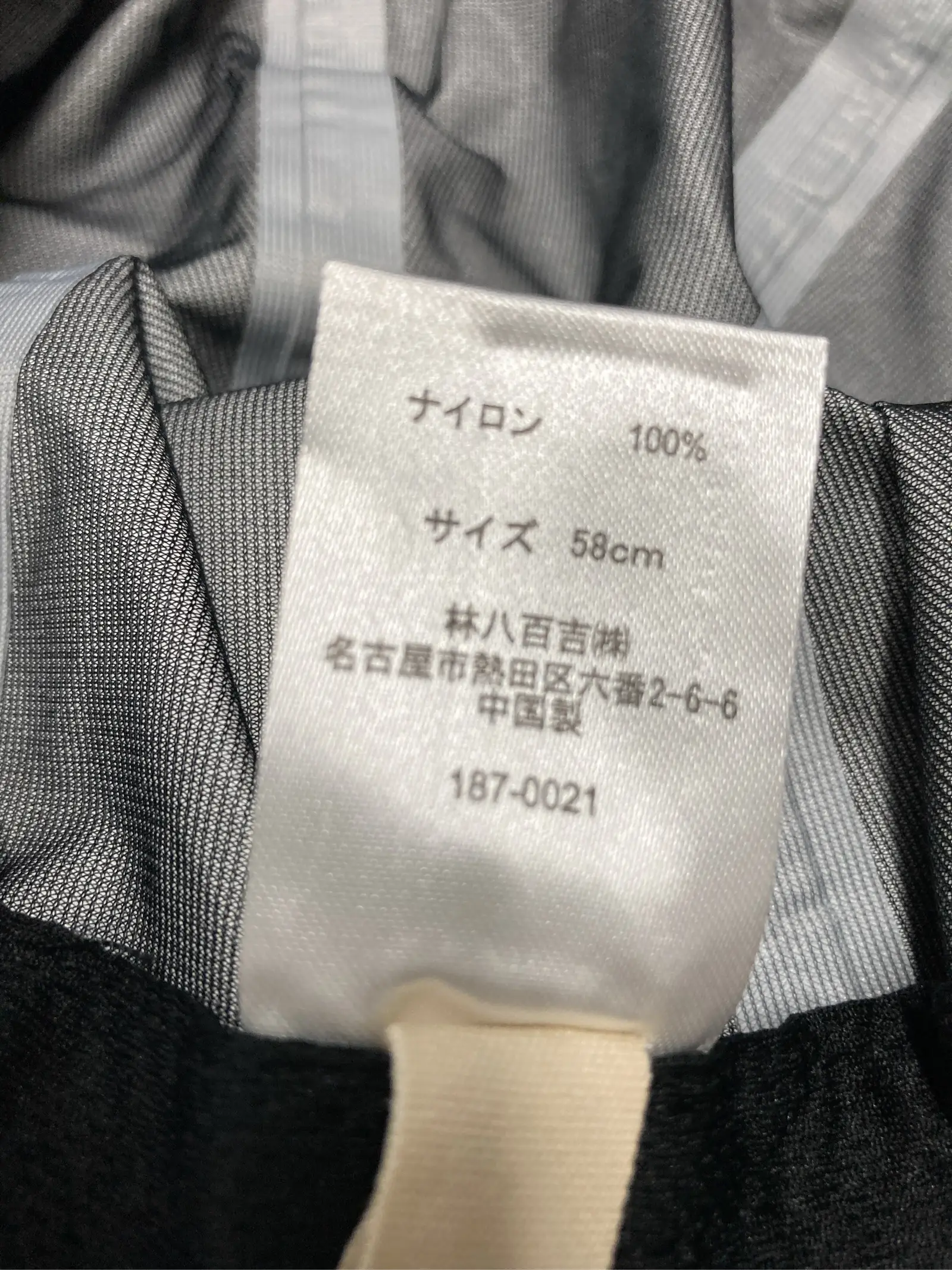 https://r2-worker.digdig.jp/product/1cf29154-ecef-44eb-879d-9edeb9fa4bd1/68ee4e1e-d56b-4716-ac87-358f504071de