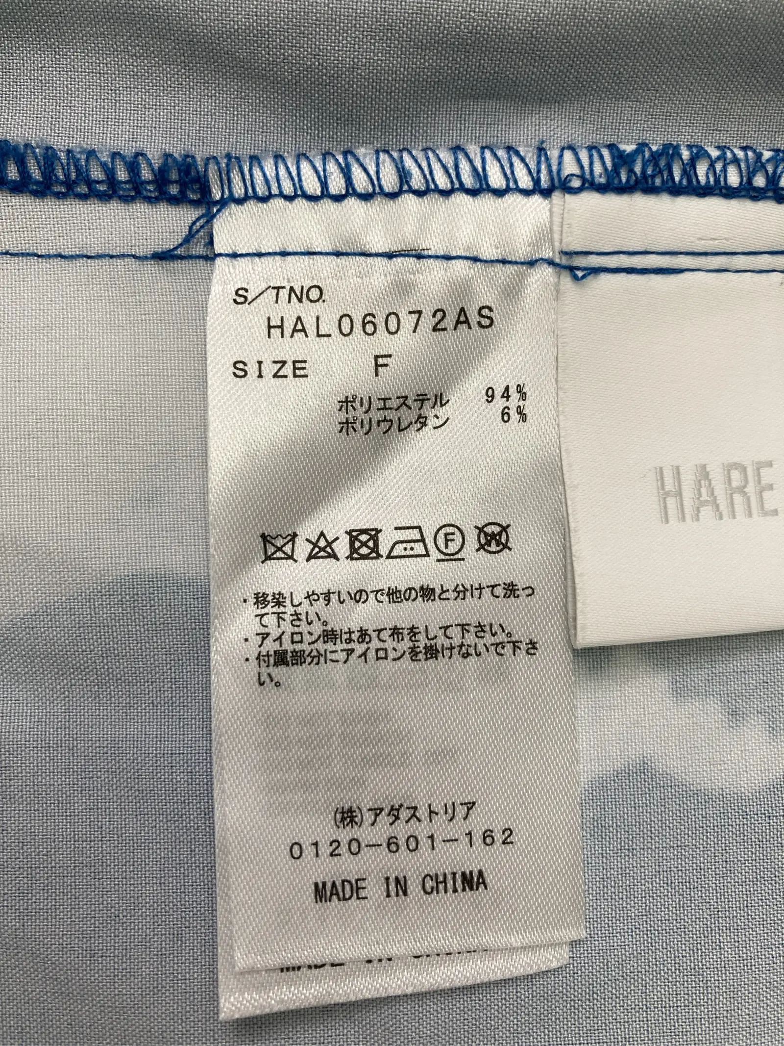https://r2-worker.digdig.jp/product/1cf2f71a-7ad5-45df-a0ba-0281ae7624d9/54616717-43d4-430b-b495-b85281bc7951