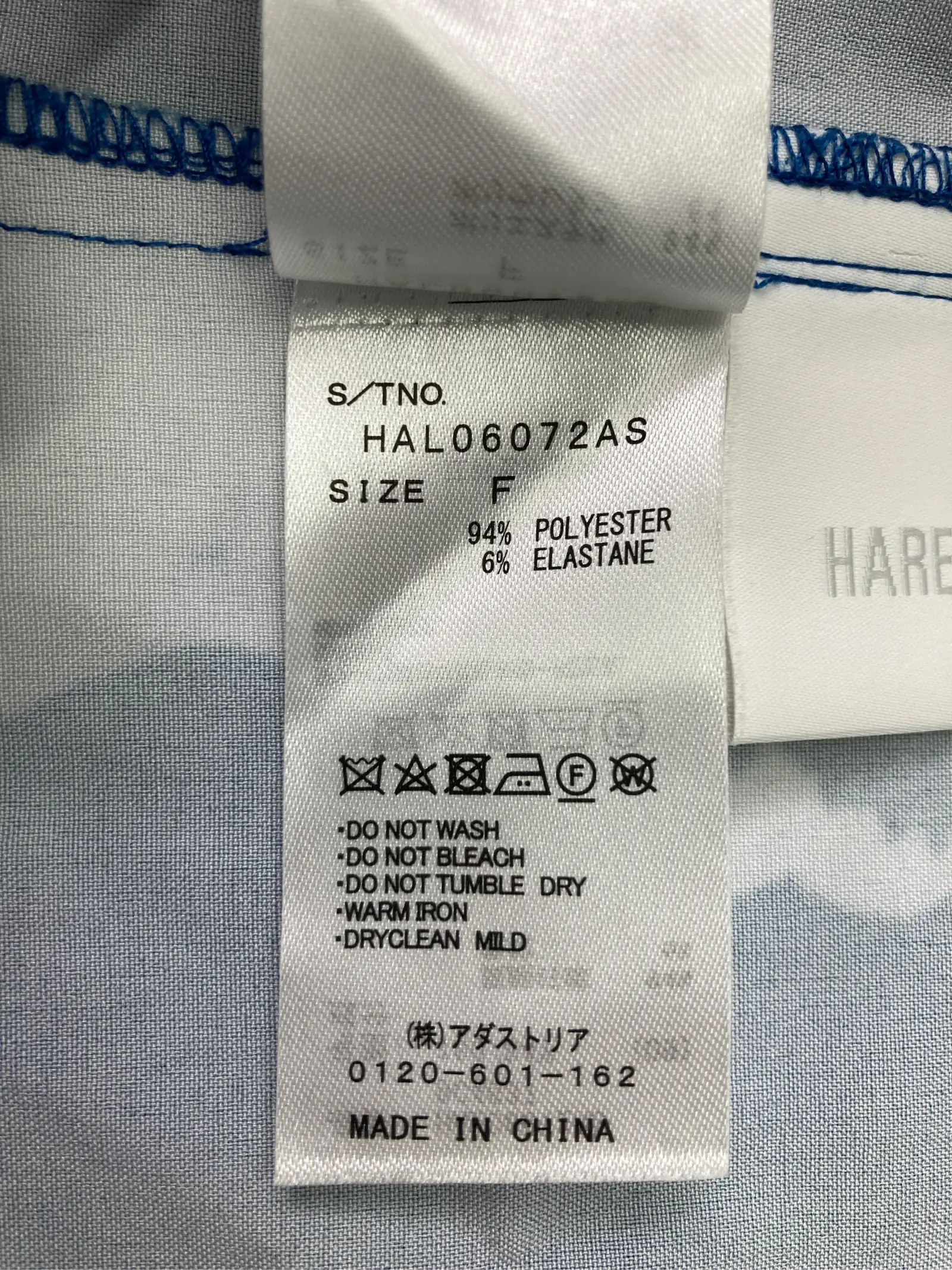 https://r2-worker.digdig.jp/product/1cf2f71a-7ad5-45df-a0ba-0281ae7624d9/f81efe0b-9f4e-4b97-8c13-7e4af63b3d20