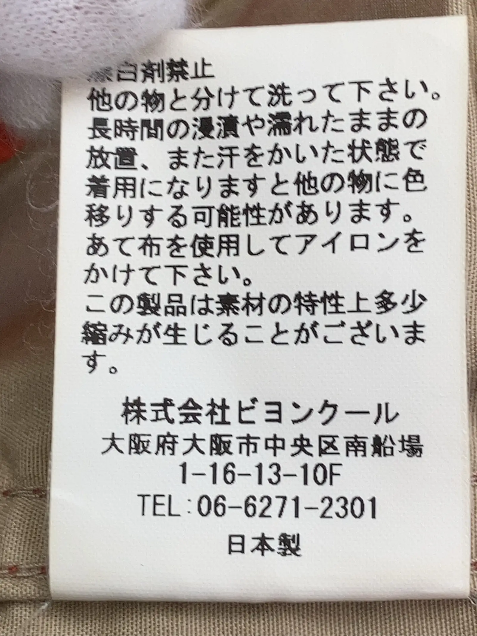 https://r2-worker.digdig.jp/product/1cf33df0-d51b-4f2b-8de3-055e4dedd3a8/af869724-b426-4cc3-b872-81e6a419125d