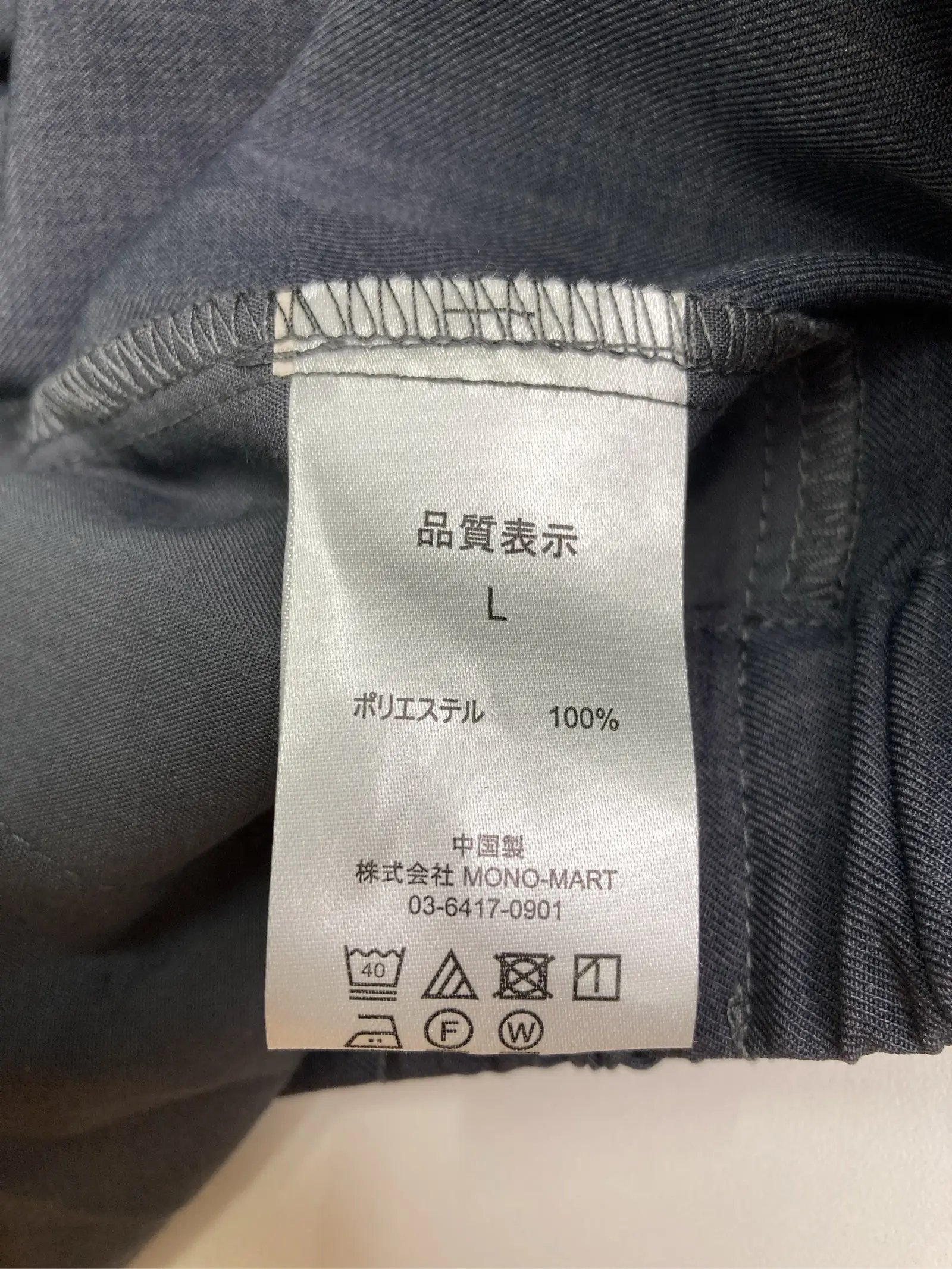 https://r2-worker.digdig.jp/product/1cf6cf1c-ead0-43d3-9879-206cfecc88bf/d9f9d6cb-a8f7-42b3-b6e2-5b54b36c7e78