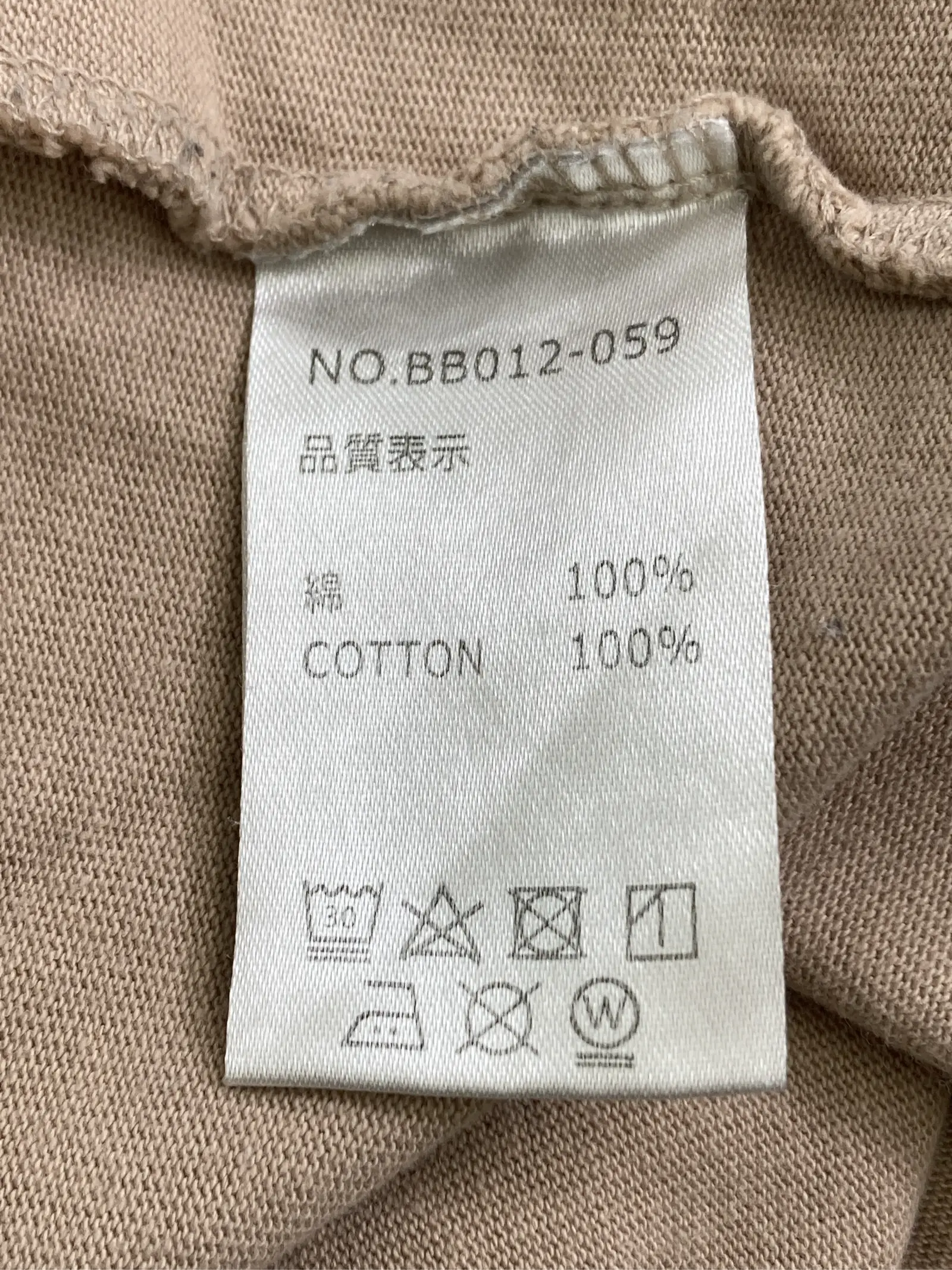 https://r2-worker.digdig.jp/product/1cfc2b0f-988f-48b2-82bb-7a417393a943/05567562-f33c-48bf-a458-10b57e5005aa