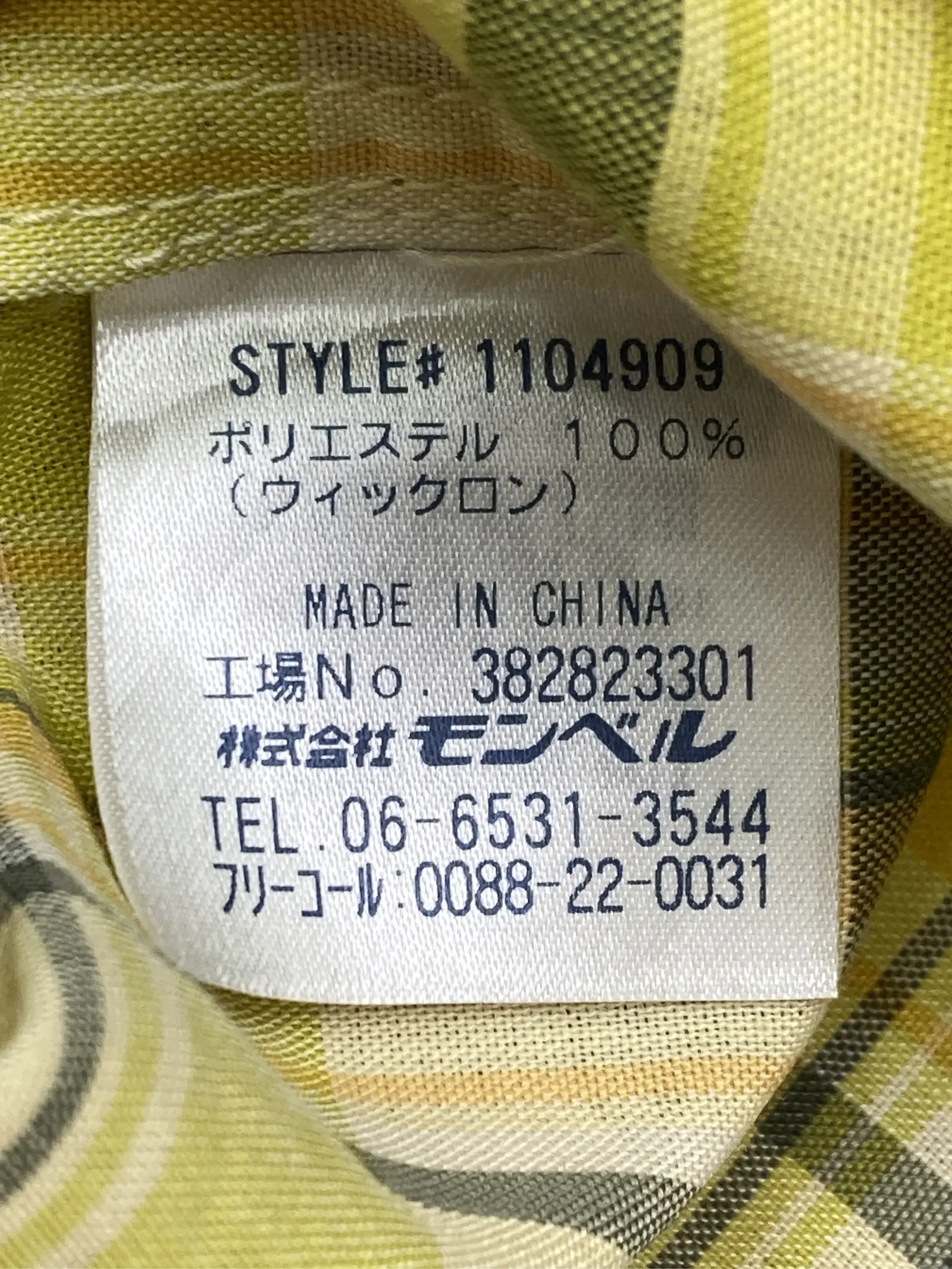 https://r2-worker.digdig.jp/product/1cfd25b4-ce68-4eb4-918a-2d8b67b16805/ba3642d5-a545-4546-8d9d-dae1ab435716
