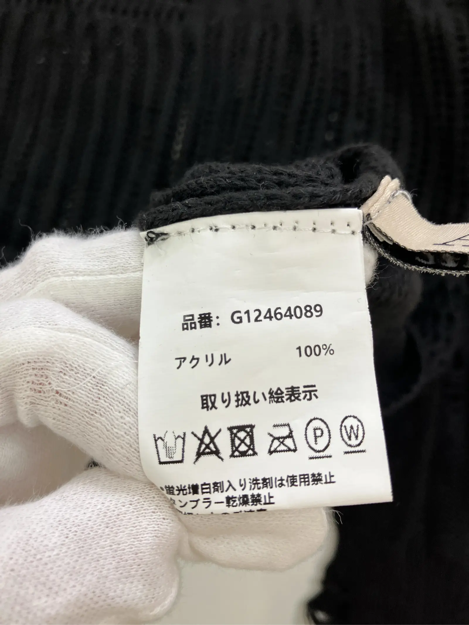 https://r2-worker.digdig.jp/product/1cfe598e-d9b9-4df1-b6ce-6e471a4f4b72/1a9dbbf4-1aad-4397-a8b6-630d56af2129