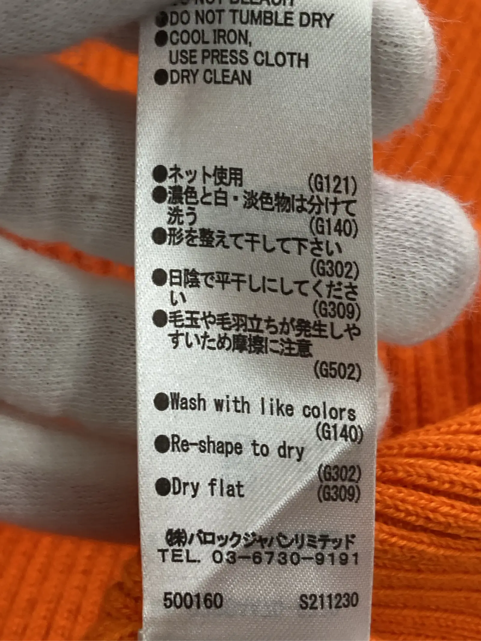 https://r2-worker.digdig.jp/product/1d0190a8-6a0b-4111-8eef-8173031dbe1f/8ecdefe9-565d-460a-b3ae-07edd27e4625