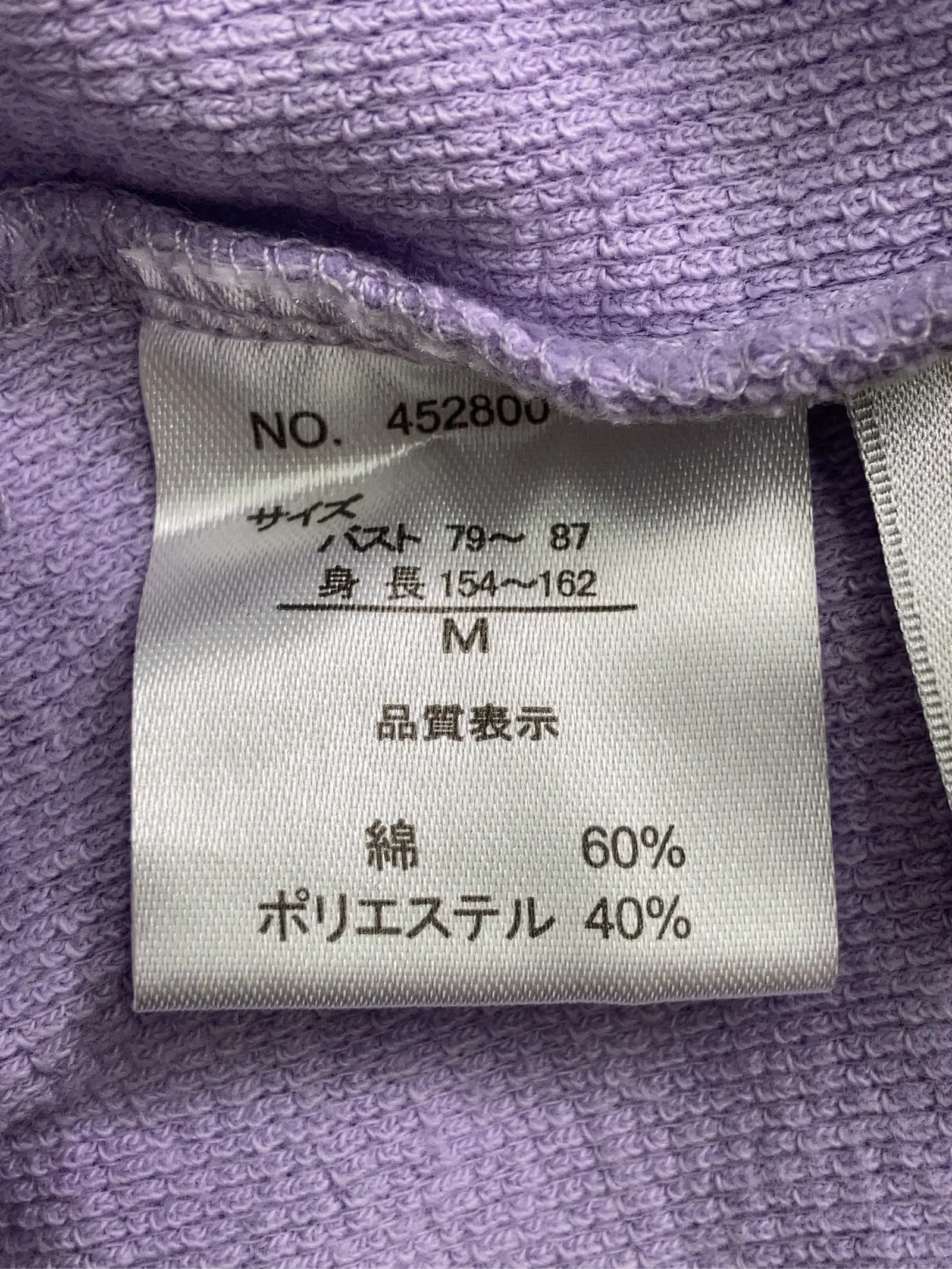 https://r2-worker.digdig.jp/product/1d01dc1b-6801-4ead-8801-c483aac97e97/da8d03d4-8c1d-41a6-bc63-048b95277950