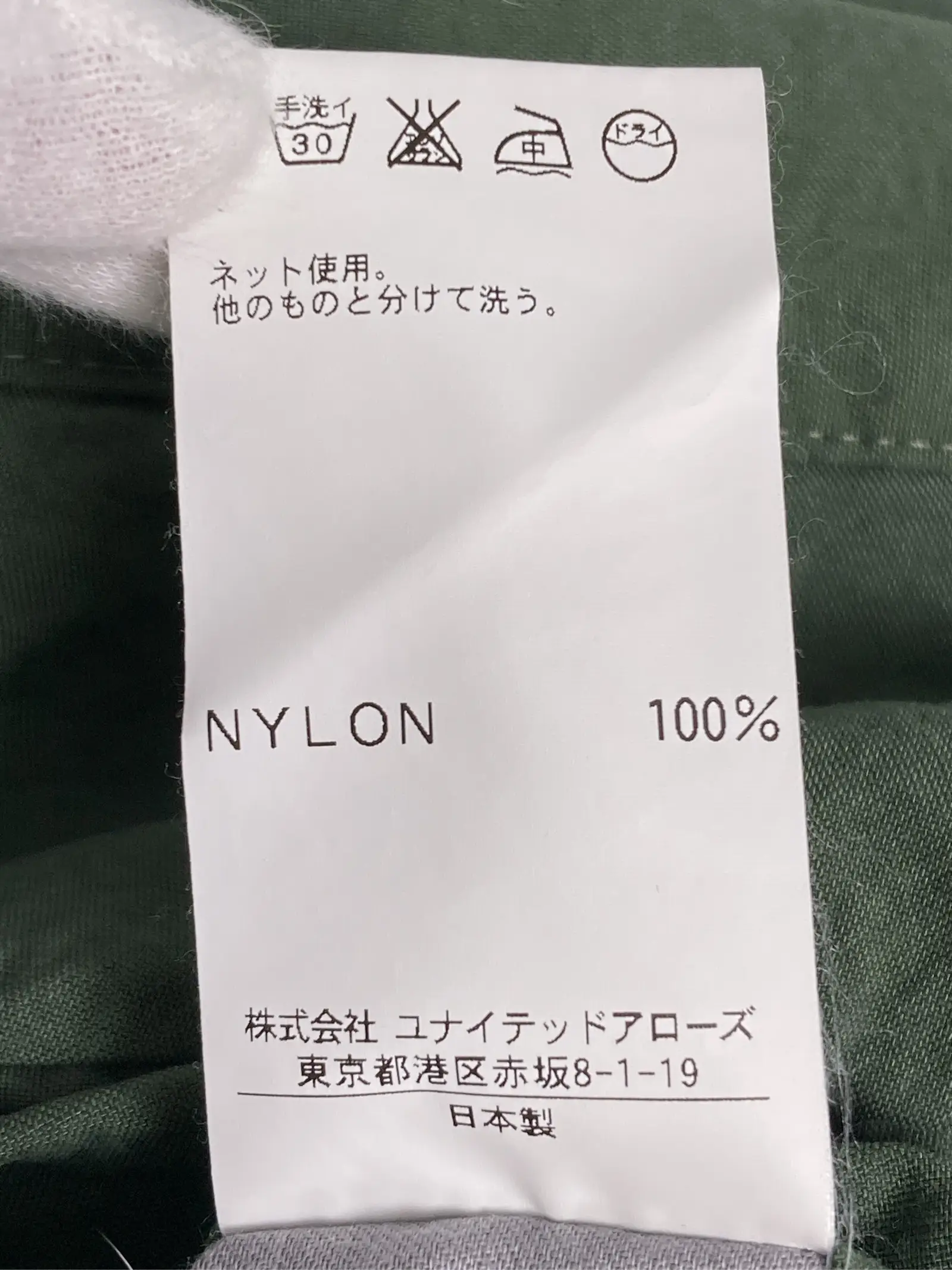 https://r2-worker.digdig.jp/product/1d062d66-76cd-4161-a07a-6fa1a6bcf859/0e10fbc5-4558-45a7-be41-ea453061025b