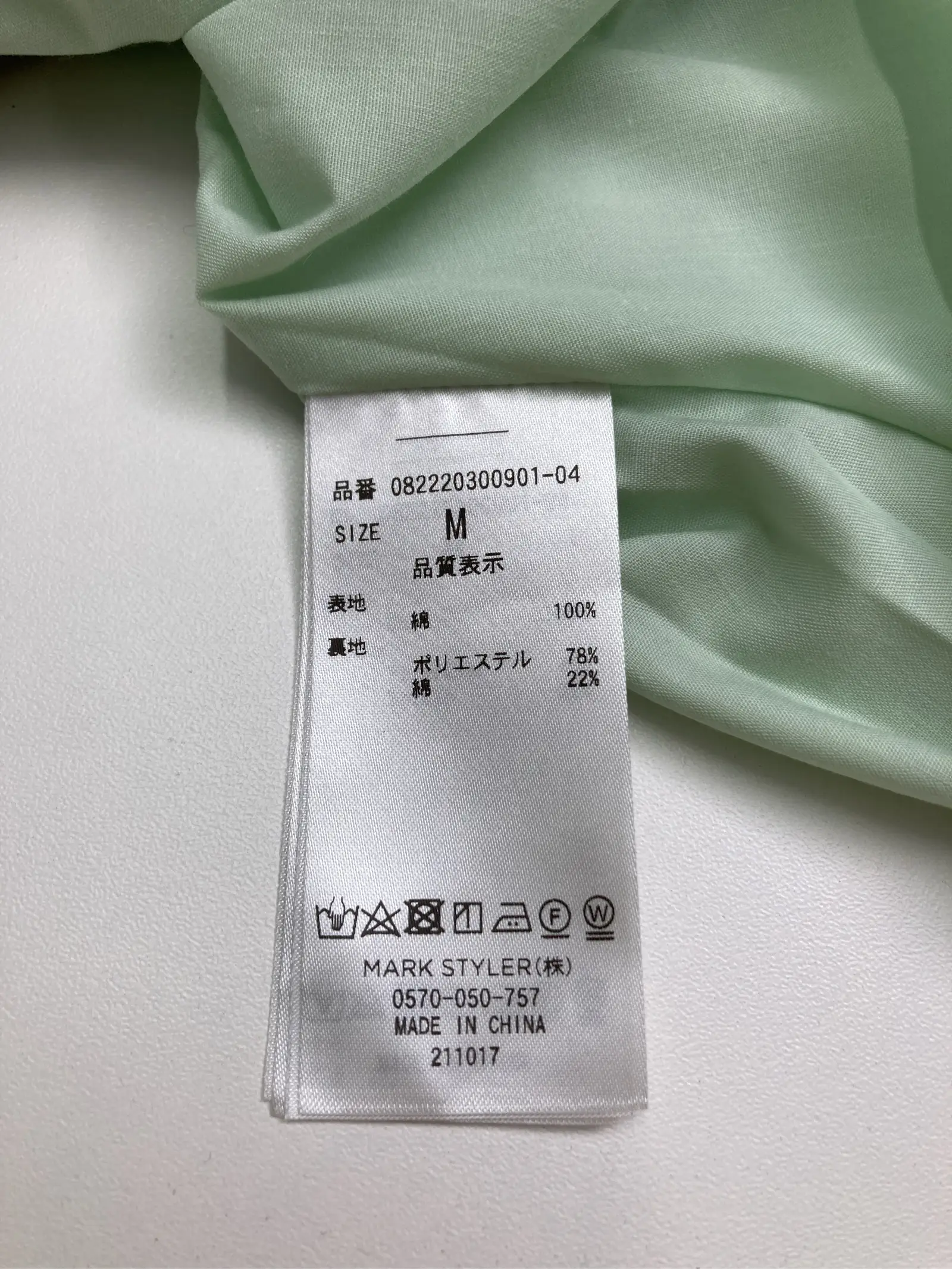 https://r2-worker.digdig.jp/product/1d09ea7c-1a22-4f7a-a296-f2832656f301/64f646f7-3930-49c7-8471-52cdd367c62b