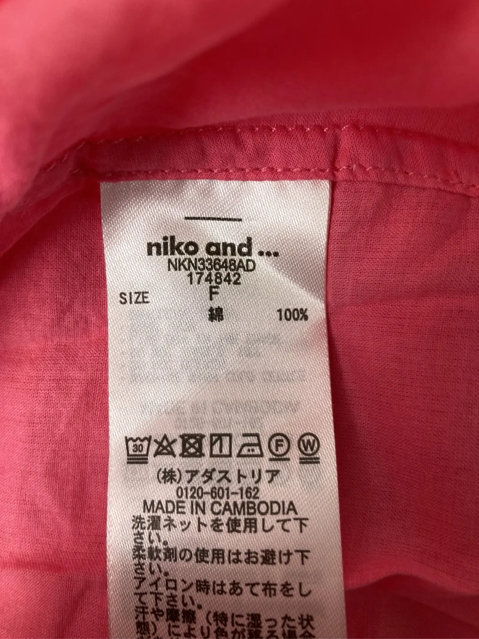 https://r2-worker.digdig.jp/product/1d0b8150-dfba-45d3-8740-51c6197c1cea/e7ba5fec-6c74-4158-9f3e-ca13fcb2a97b
