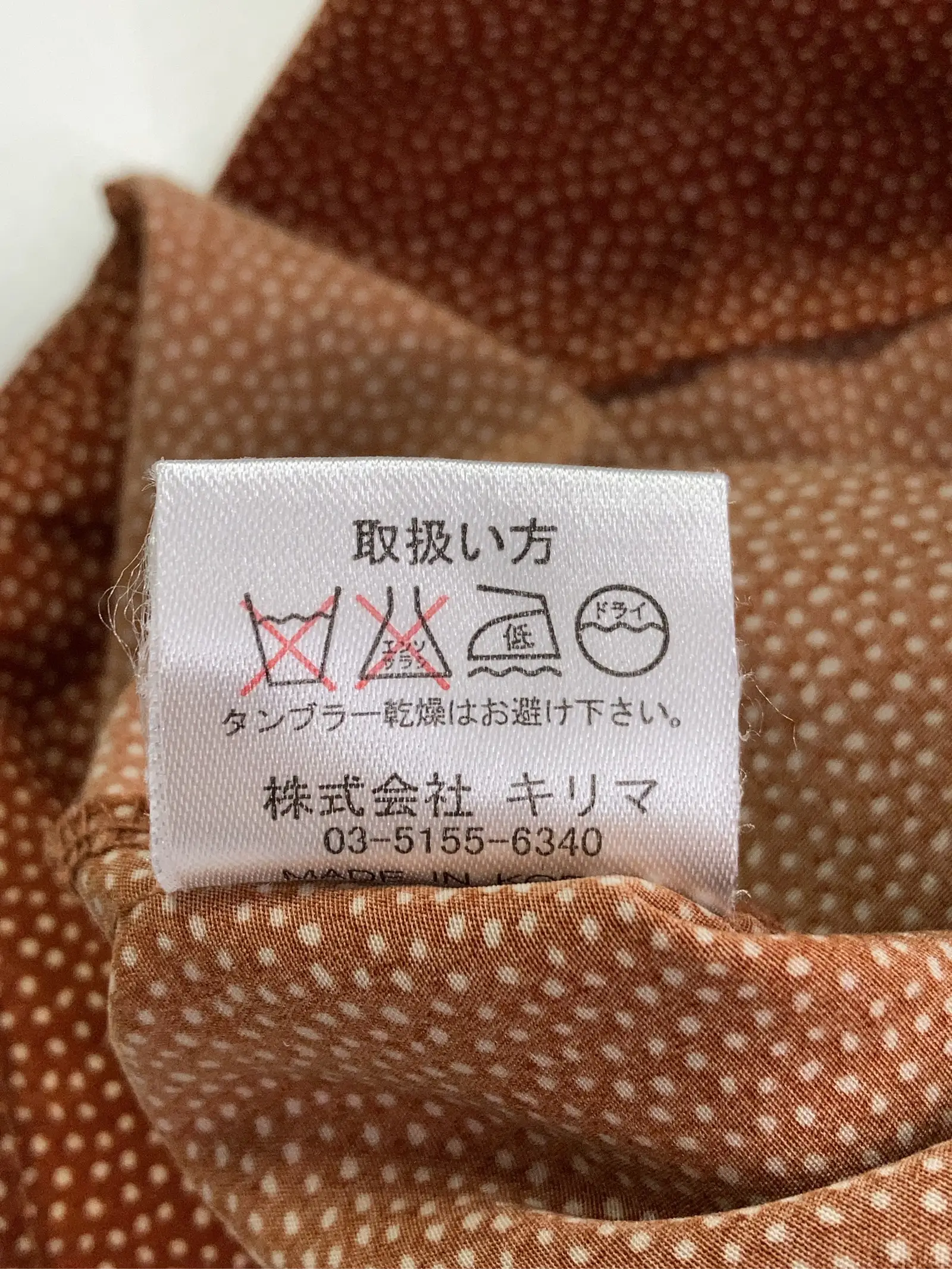 https://r2-worker.digdig.jp/product/1d0fde9c-39b8-4c3b-9657-69acf251474b/f8572599-1d29-494a-b4e6-1ff9829f9c75
