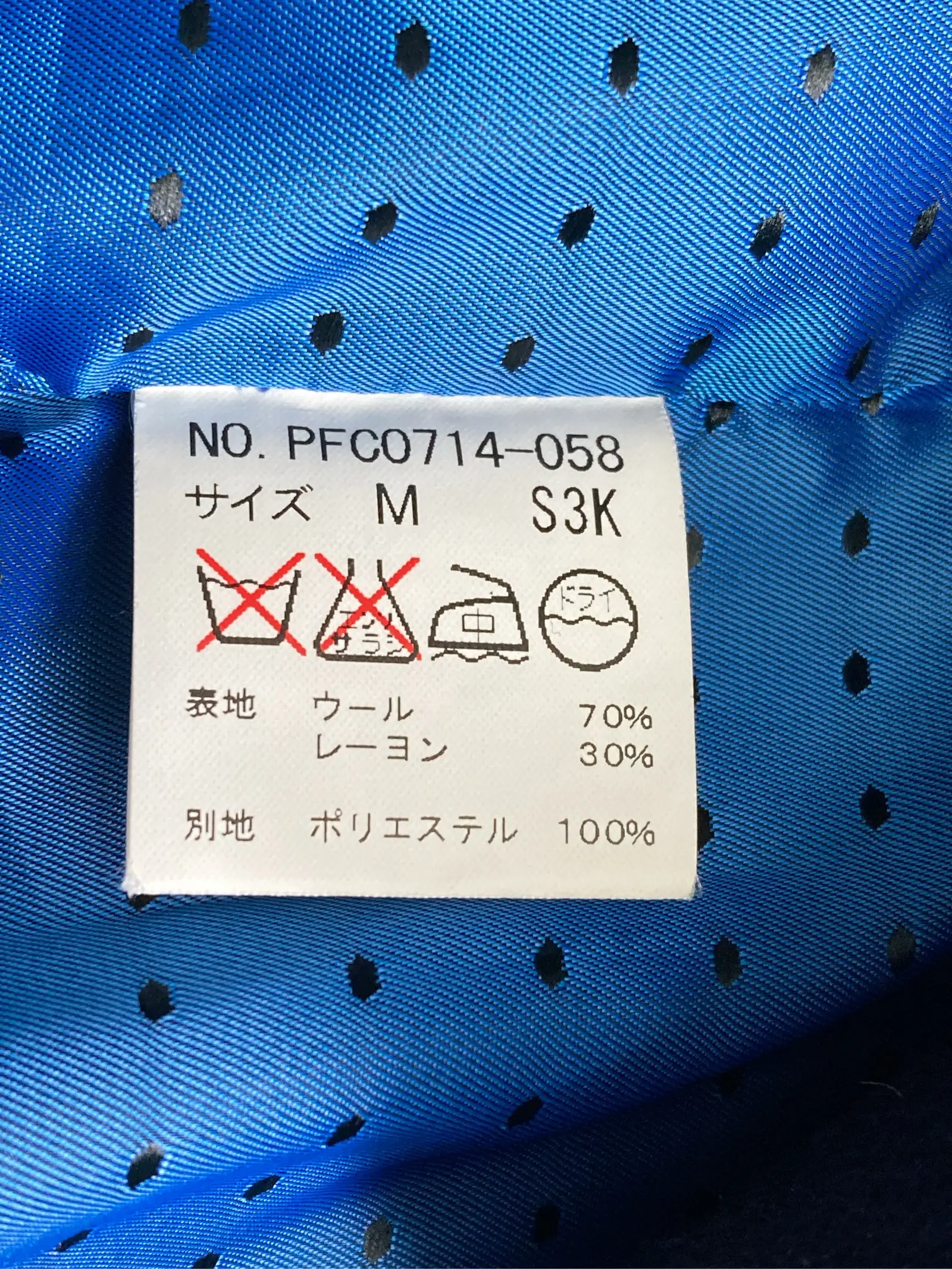 https://r2-worker.digdig.jp/product/1d122ba0-a182-44a4-aafc-152cd13e73a8/fcd32752-84ae-4c74-9e8a-37da076dfeca
