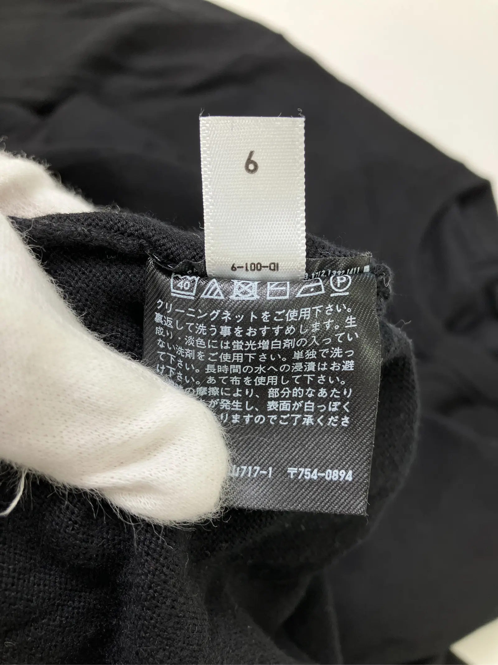 https://r2-worker.digdig.jp/product/1d19996e-eee4-4c1e-ac3e-3fa64d7ff318/9ad20cb7-338a-41c8-bc07-40425b9b12ee