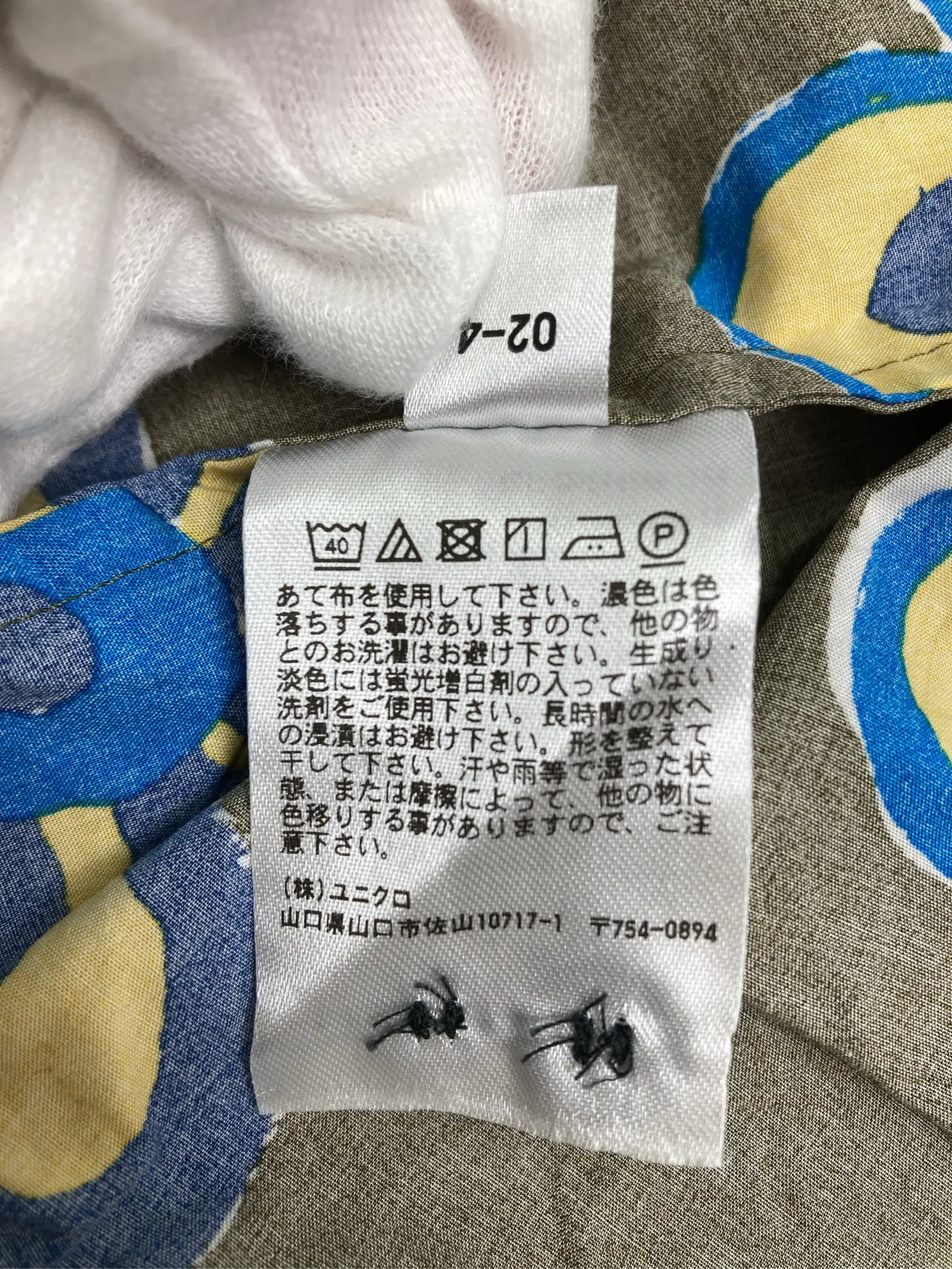 https://r2-worker.digdig.jp/product/1d19a5c3-6a9f-4b48-8c27-22218923645d/53d766b6-23b8-478e-a254-ab754ad92cea
