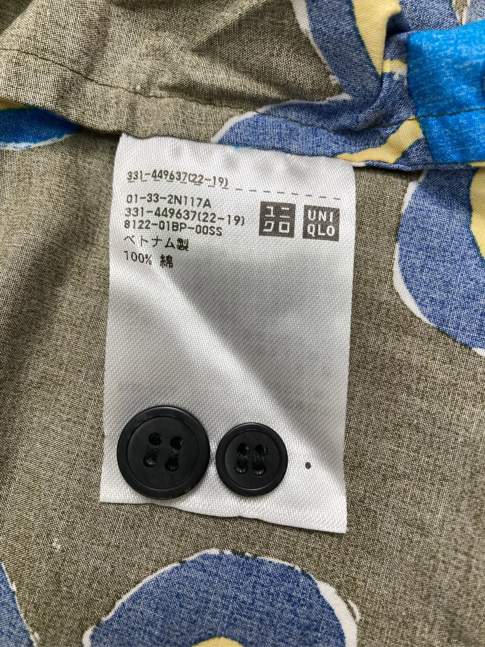 https://r2-worker.digdig.jp/product/1d19a5c3-6a9f-4b48-8c27-22218923645d/ad5db320-cbf4-4aeb-8828-e1be133cbee8