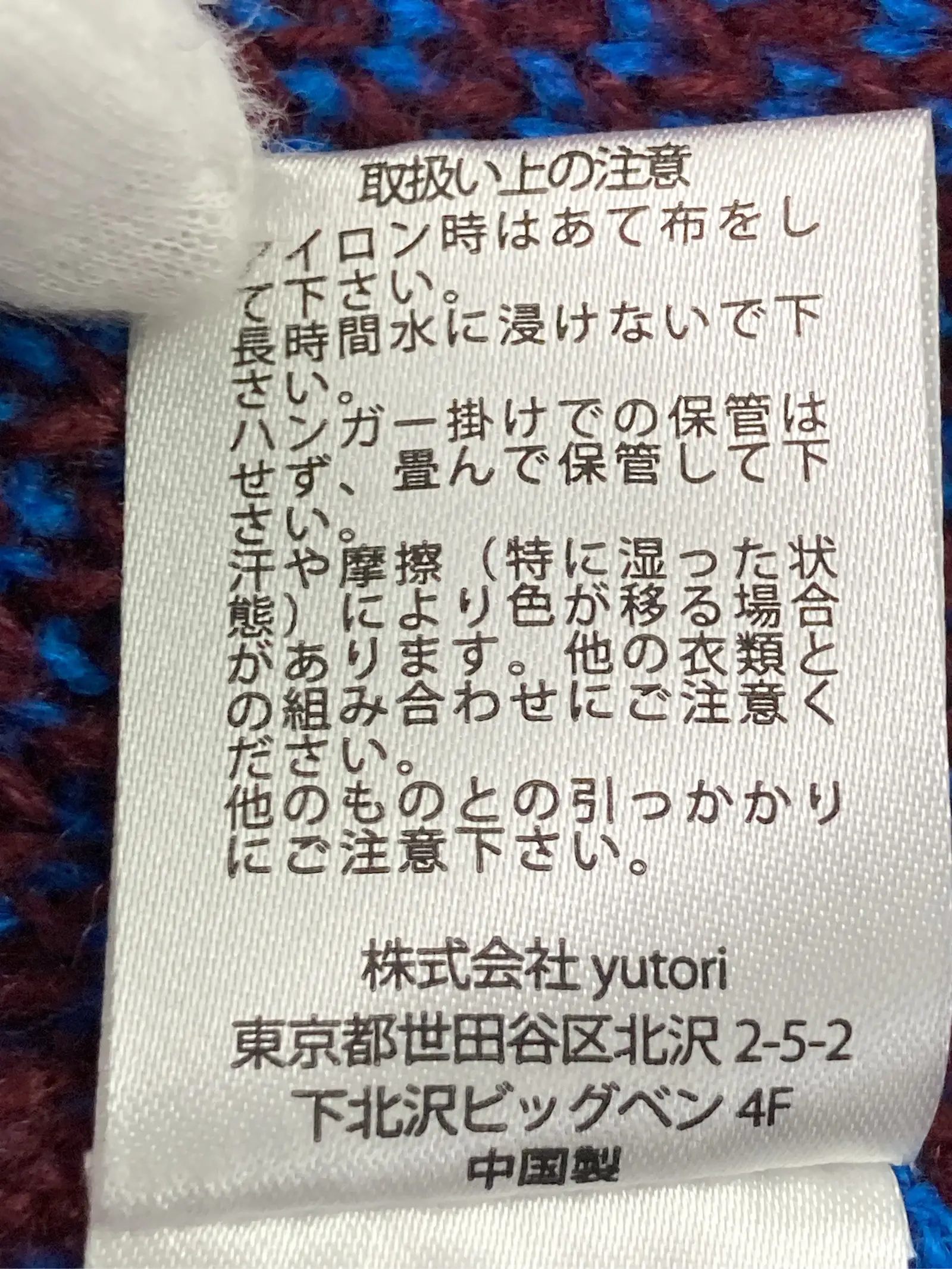 https://r2-worker.digdig.jp/product/1d1b7890-5e7a-463b-8b6b-d619de0797b4/2f61ffbd-98a9-4f71-a316-572f70fe555c