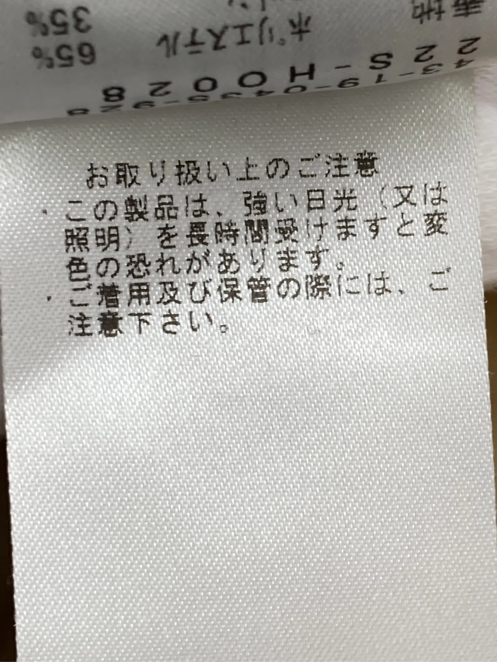 https://r2-worker.digdig.jp/product/1d1e30ce-ff9f-4cc9-8098-8792e37ec2f5/e3d06185-c331-4257-95b7-8bbeed272efc