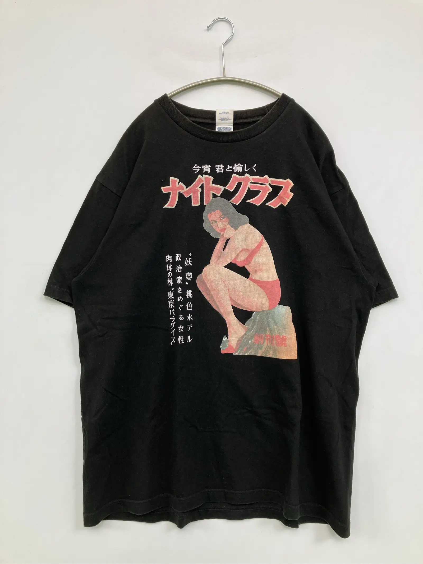 https://r2-worker.digdig.jp/product/1d1e96b9-bd1d-48a5-8f97-2eb6732e5b1c/12e1a3d7-5b48-4eda-8fc6-75de6a73ab1c