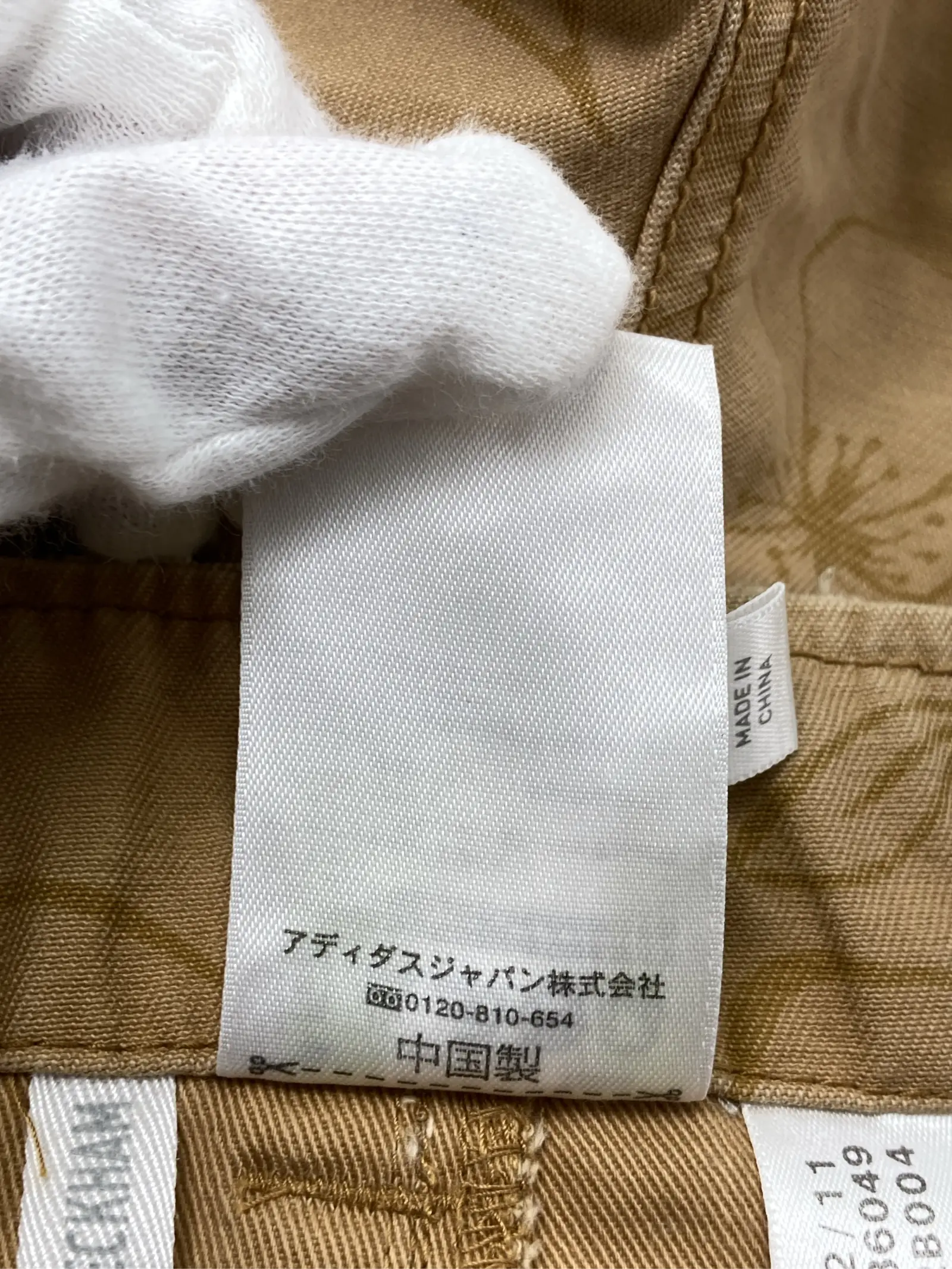 https://r2-worker.digdig.jp/product/1d1faf35-46a9-40bd-9164-e702c70ee88a/1a10c02d-4613-46b3-bd22-a1cb44f50cc1