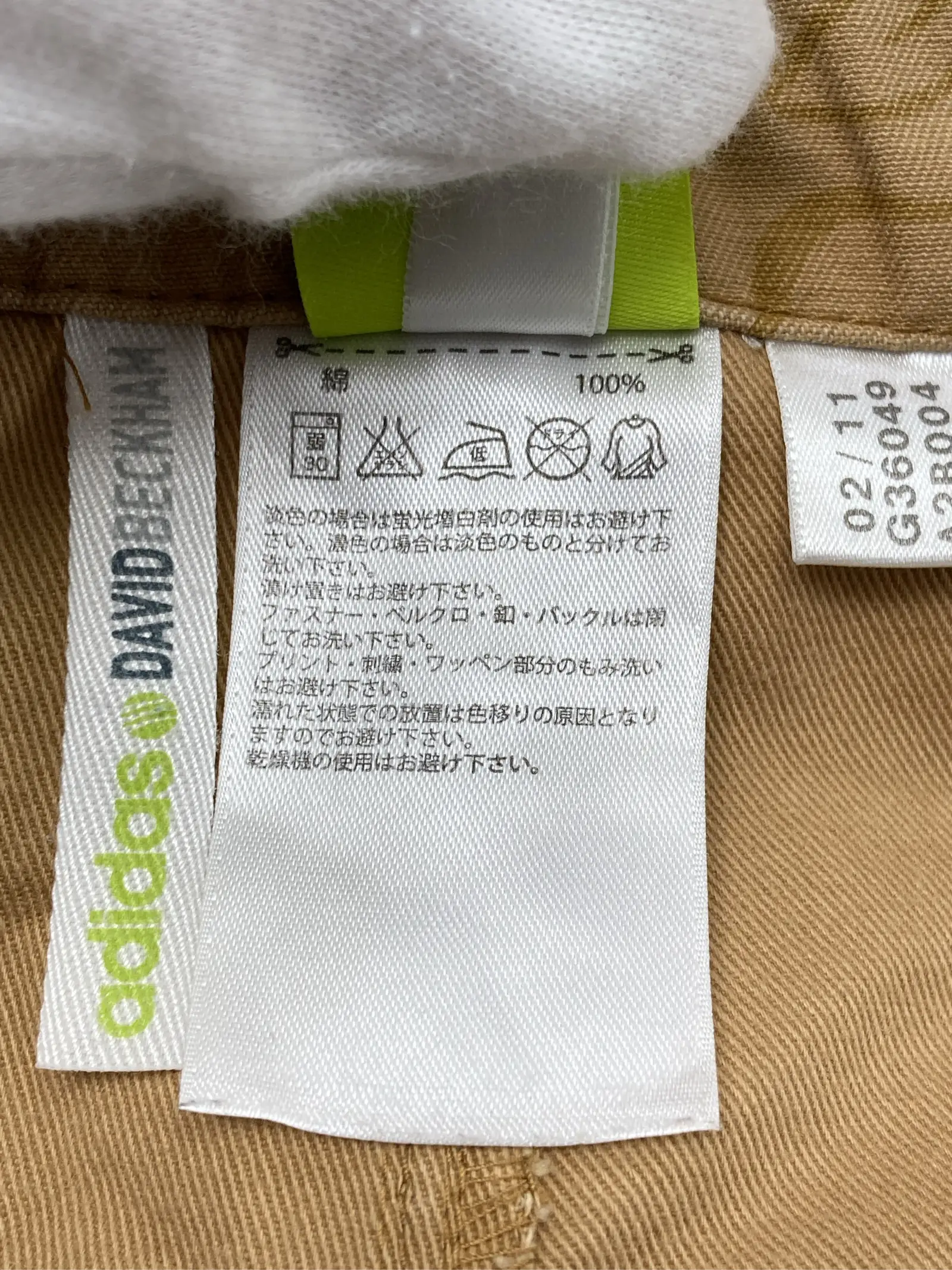 https://r2-worker.digdig.jp/product/1d1faf35-46a9-40bd-9164-e702c70ee88a/56a48a90-2186-4f18-a488-d2d09272f755