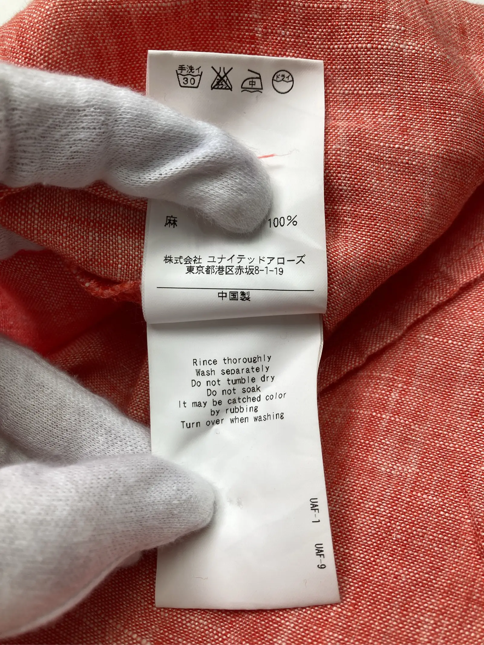 https://r2-worker.digdig.jp/product/1d26297d-1ae6-4ee5-8c9b-203736e0fd7b/818ef460-fa8c-439c-908a-00dd33513521