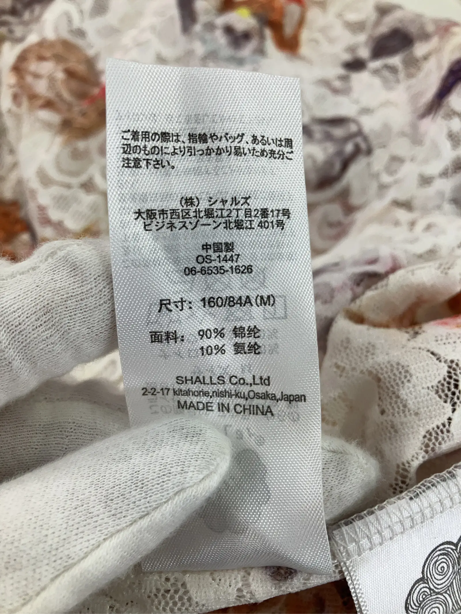 https://r2-worker.digdig.jp/product/1d28feea-61d9-444e-8b57-26d3717d8db5/77fa66a9-83cc-41a5-b06d-14ee6823a3ed