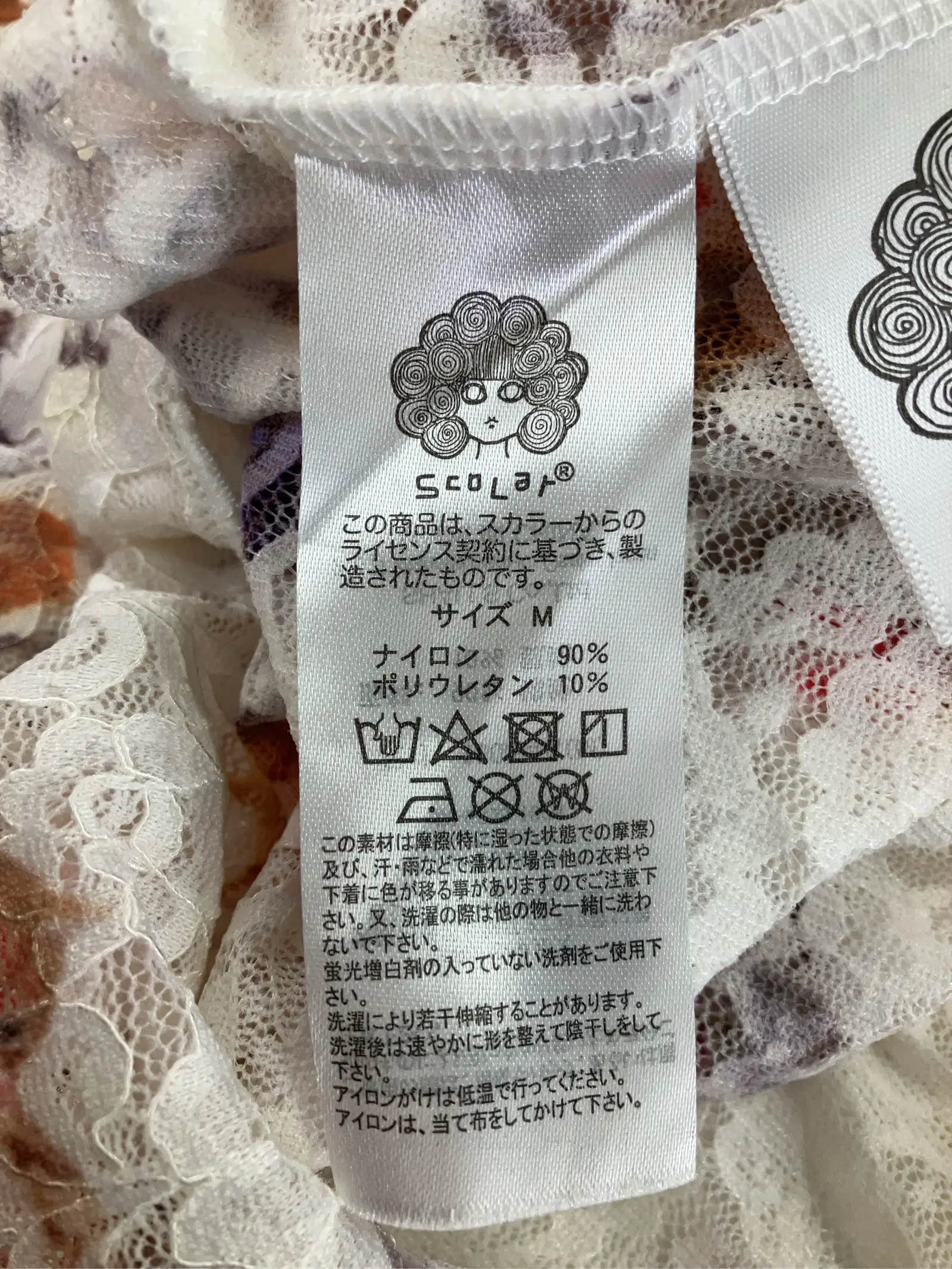 https://r2-worker.digdig.jp/product/1d28feea-61d9-444e-8b57-26d3717d8db5/f0dd44c2-d450-4aeb-9b65-78166fd4e68e