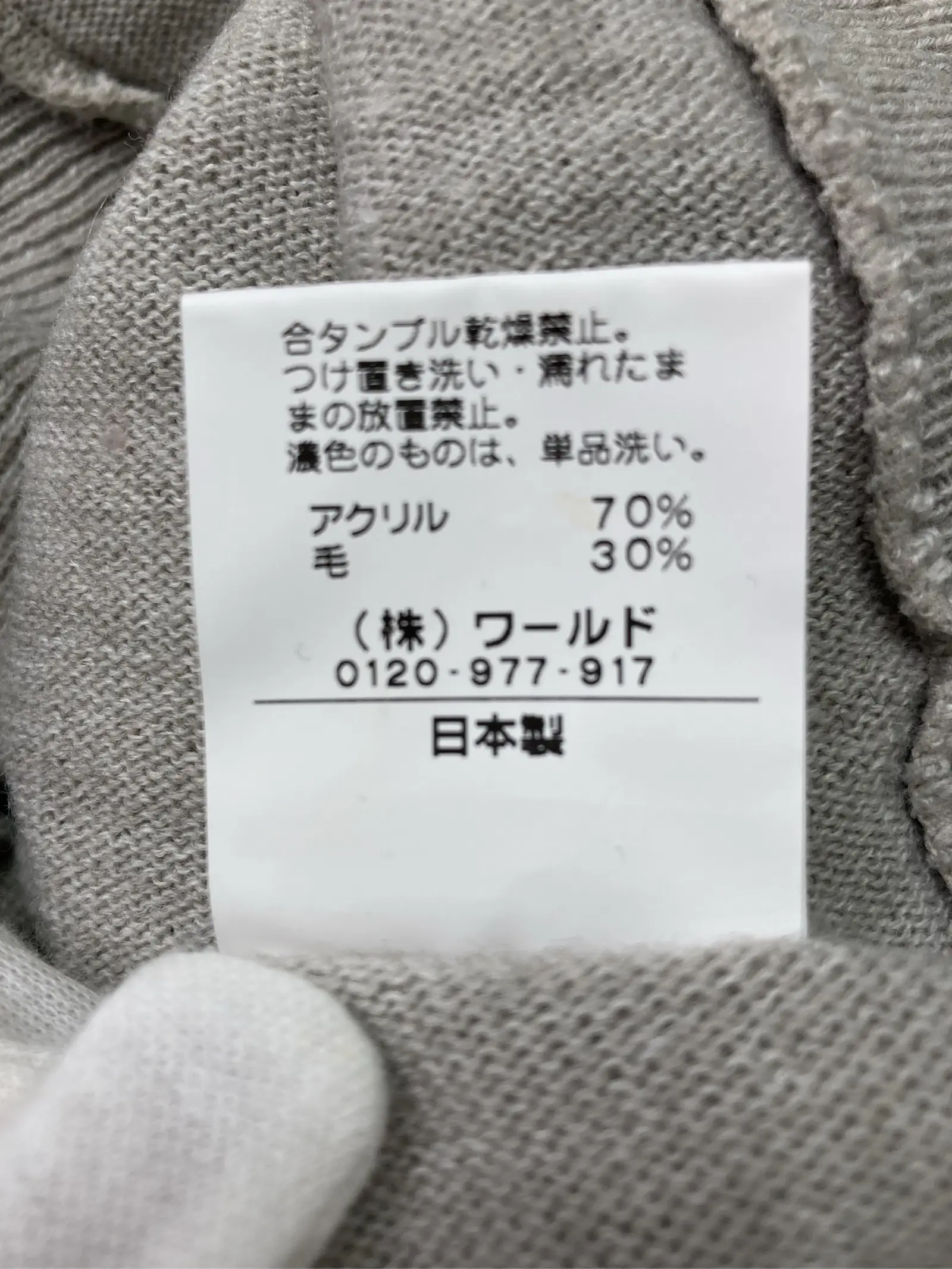 https://r2-worker.digdig.jp/product/1d2f180c-b6e1-42e6-85ca-dc680f4eee91/6c45e94e-35c7-4738-8022-557f42dae870
