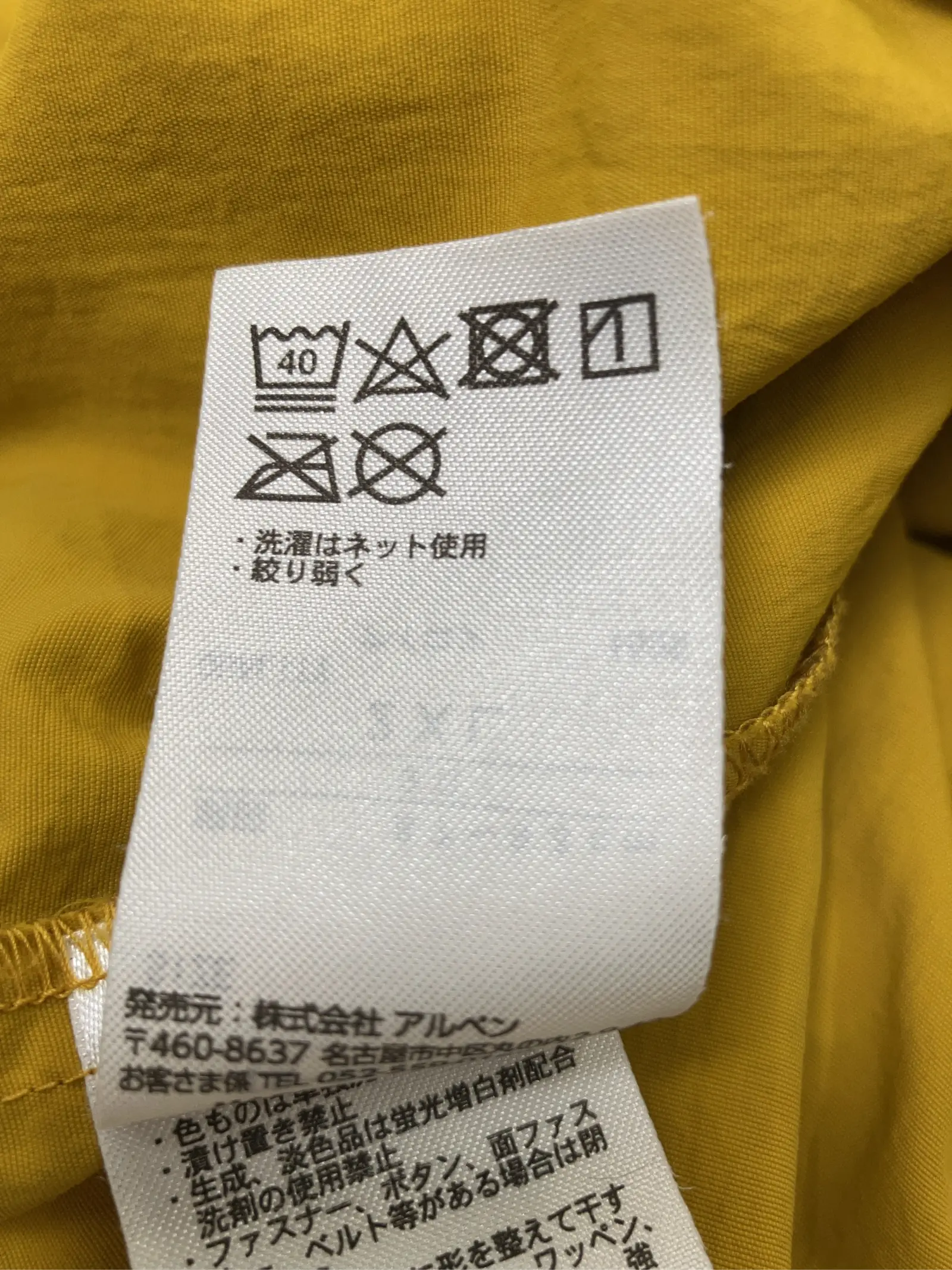 https://r2-worker.digdig.jp/product/1d30a2cc-3d42-4589-b86b-c98fd8638500/1b0bc73b-7cdb-42a1-a2ef-ceeea5e115ec